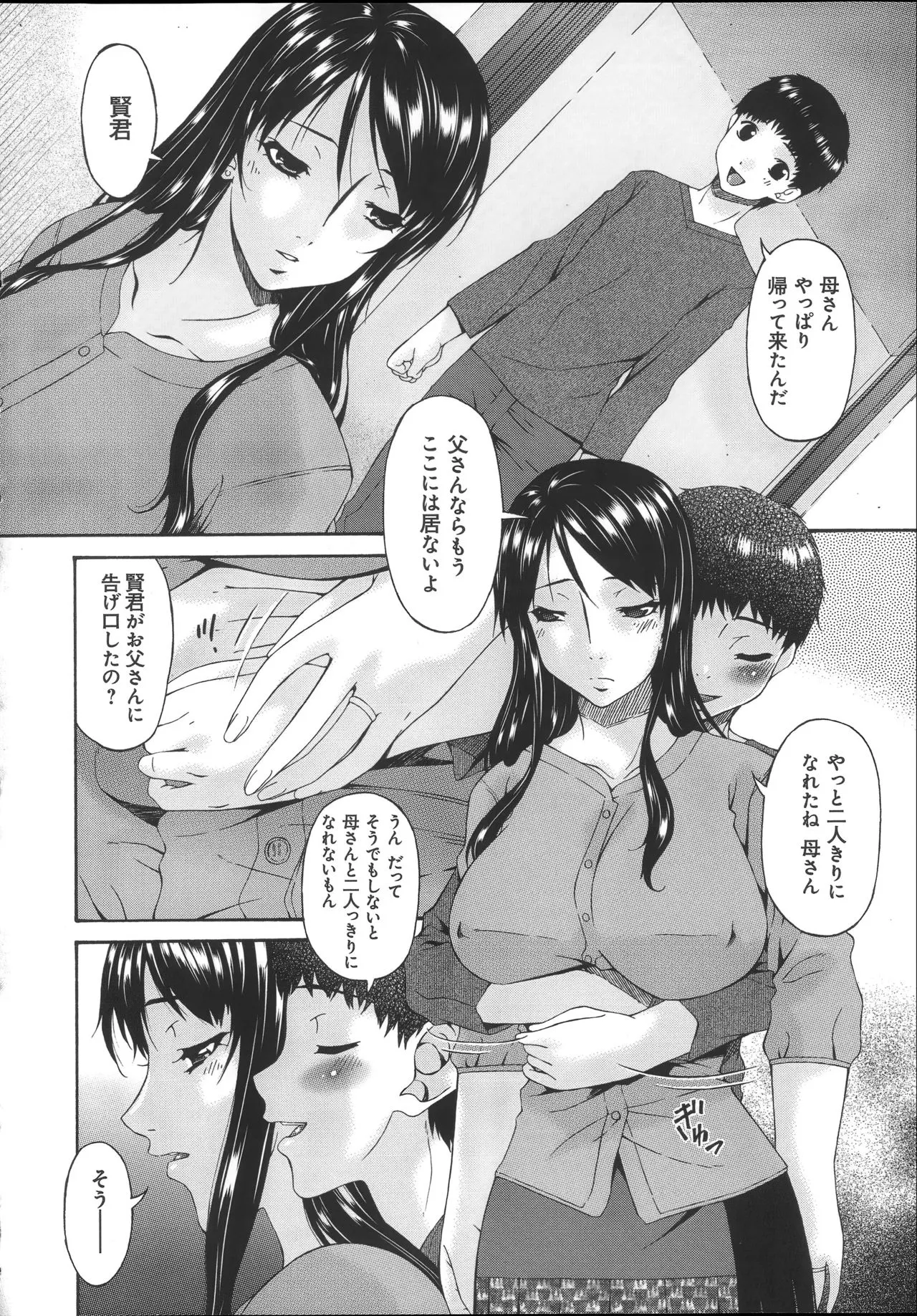 Page 234