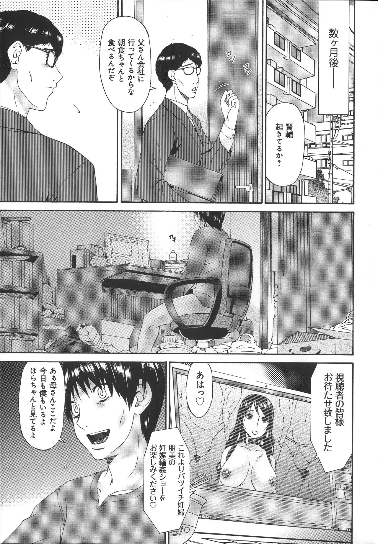 Page 245