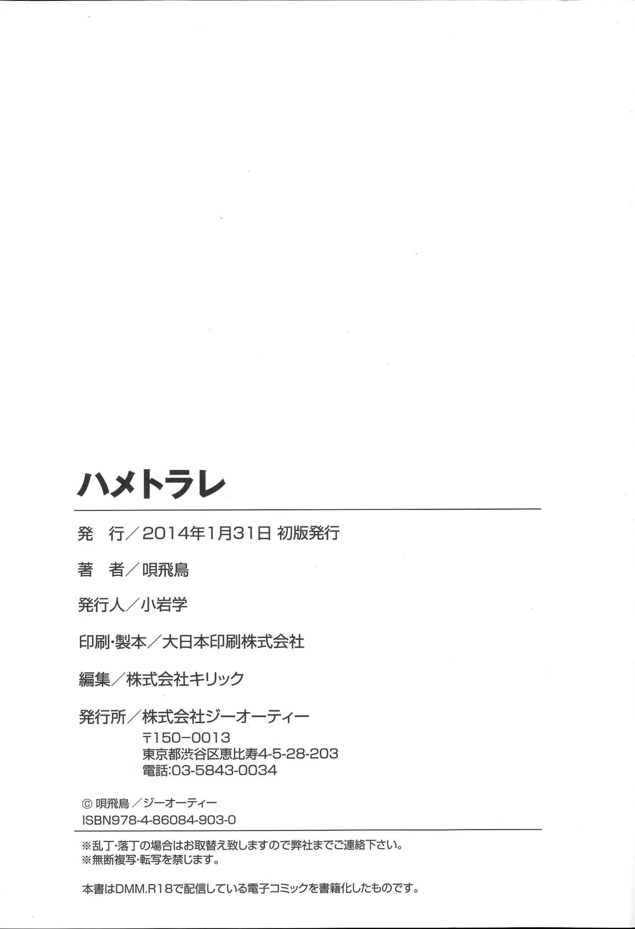 Page 252
