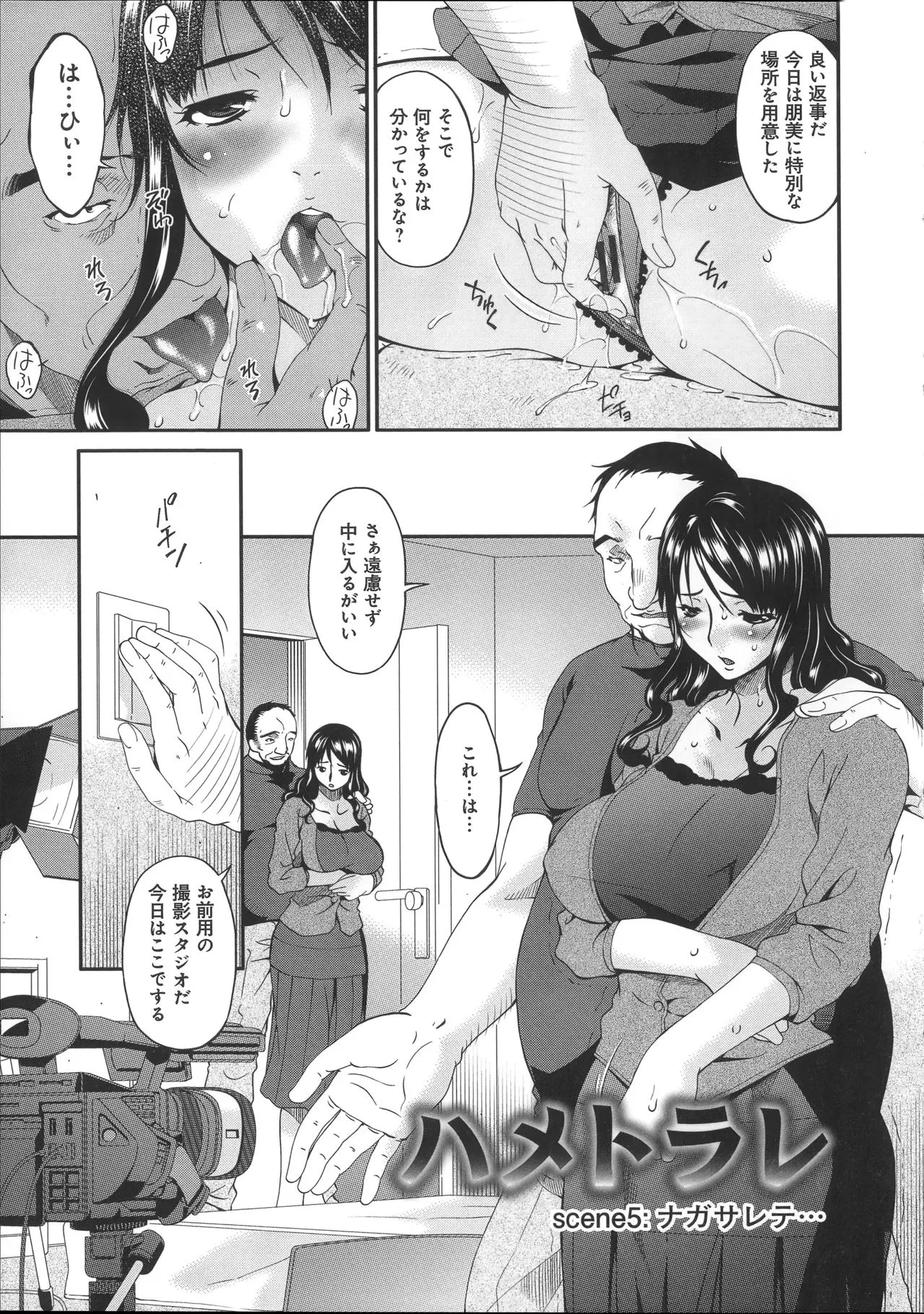Page 91
