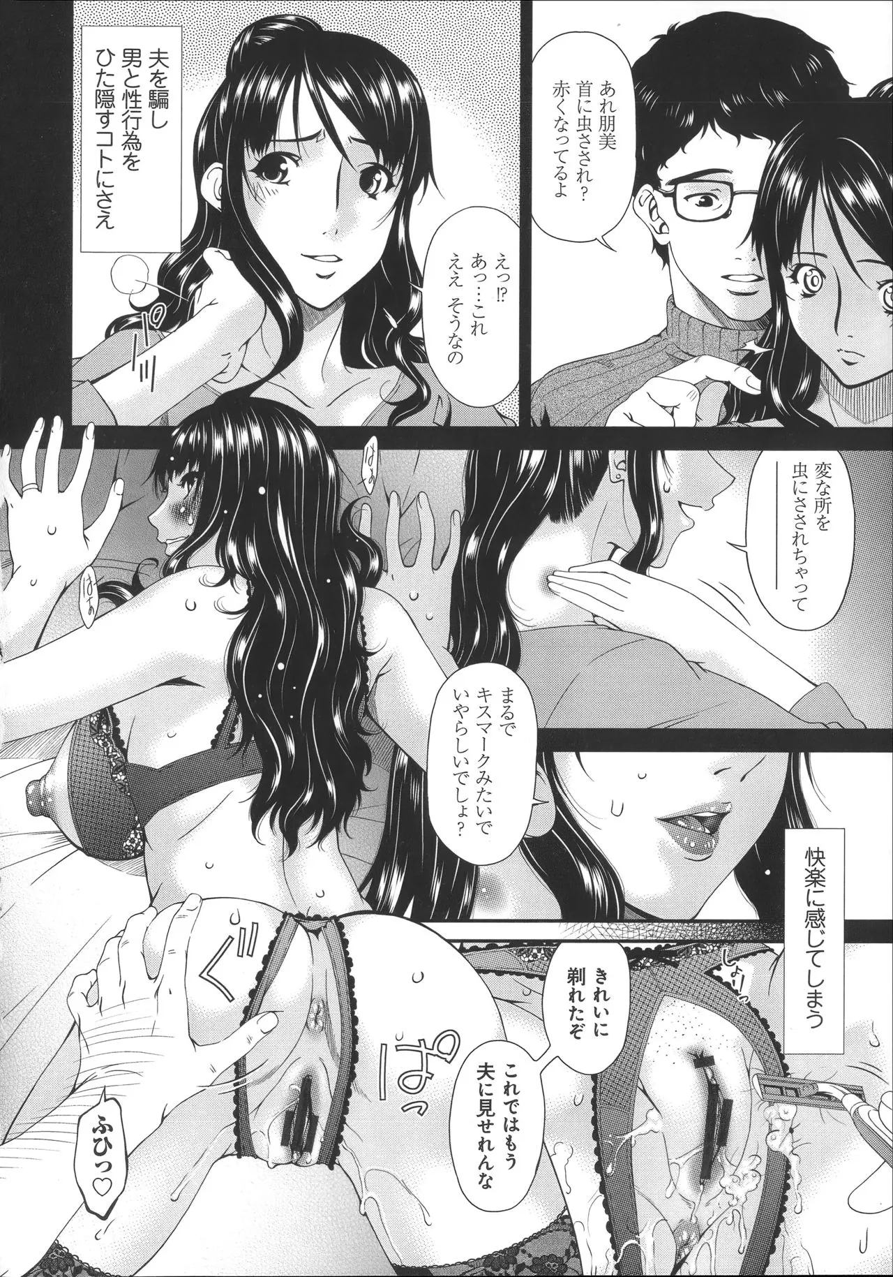Page 94
