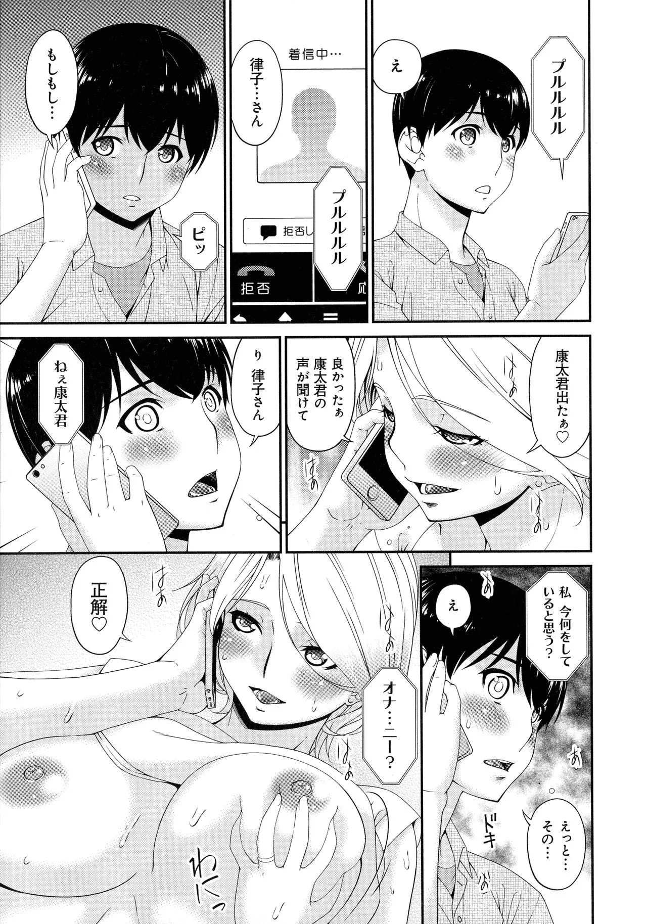 Page 106