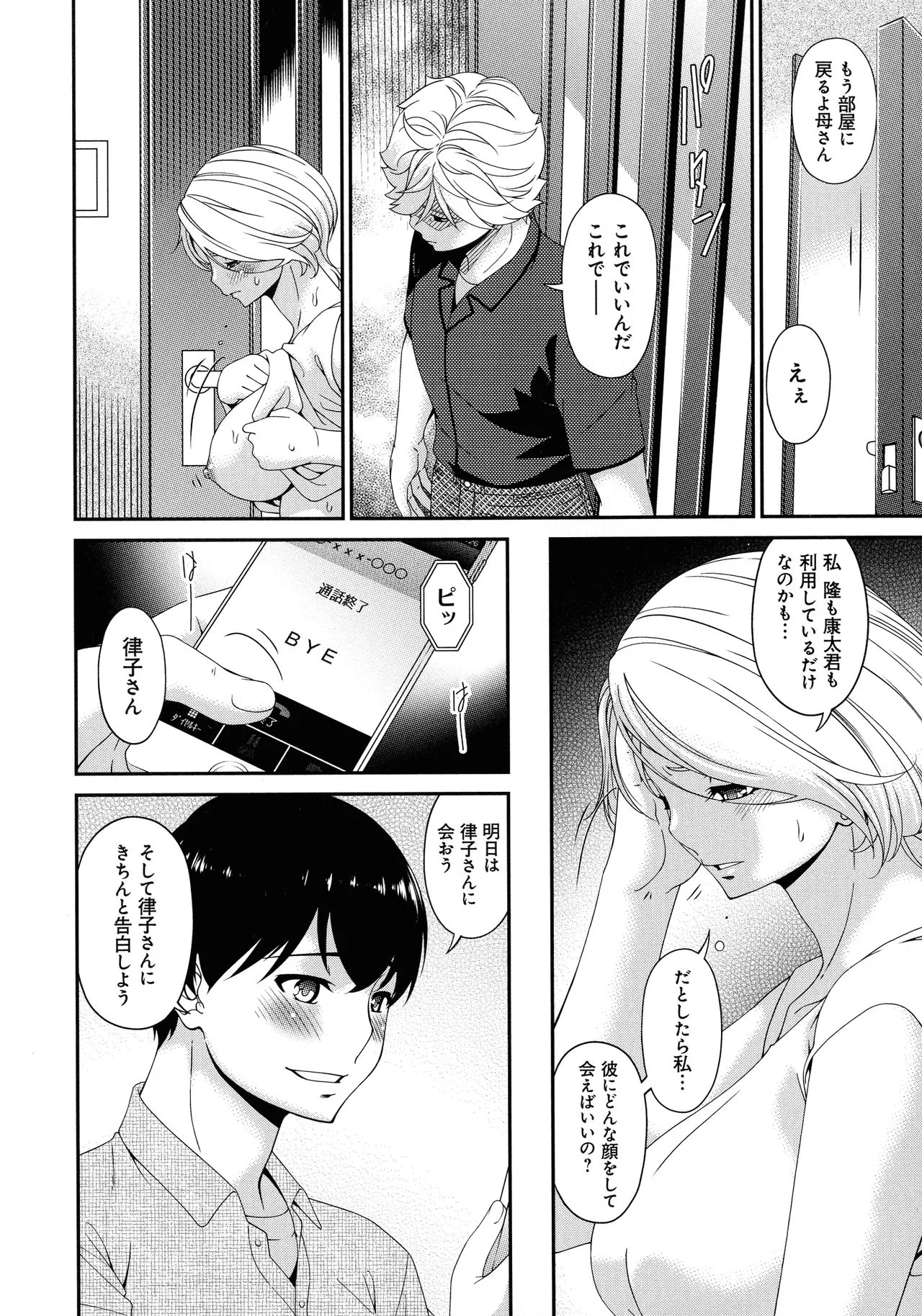 Page 131