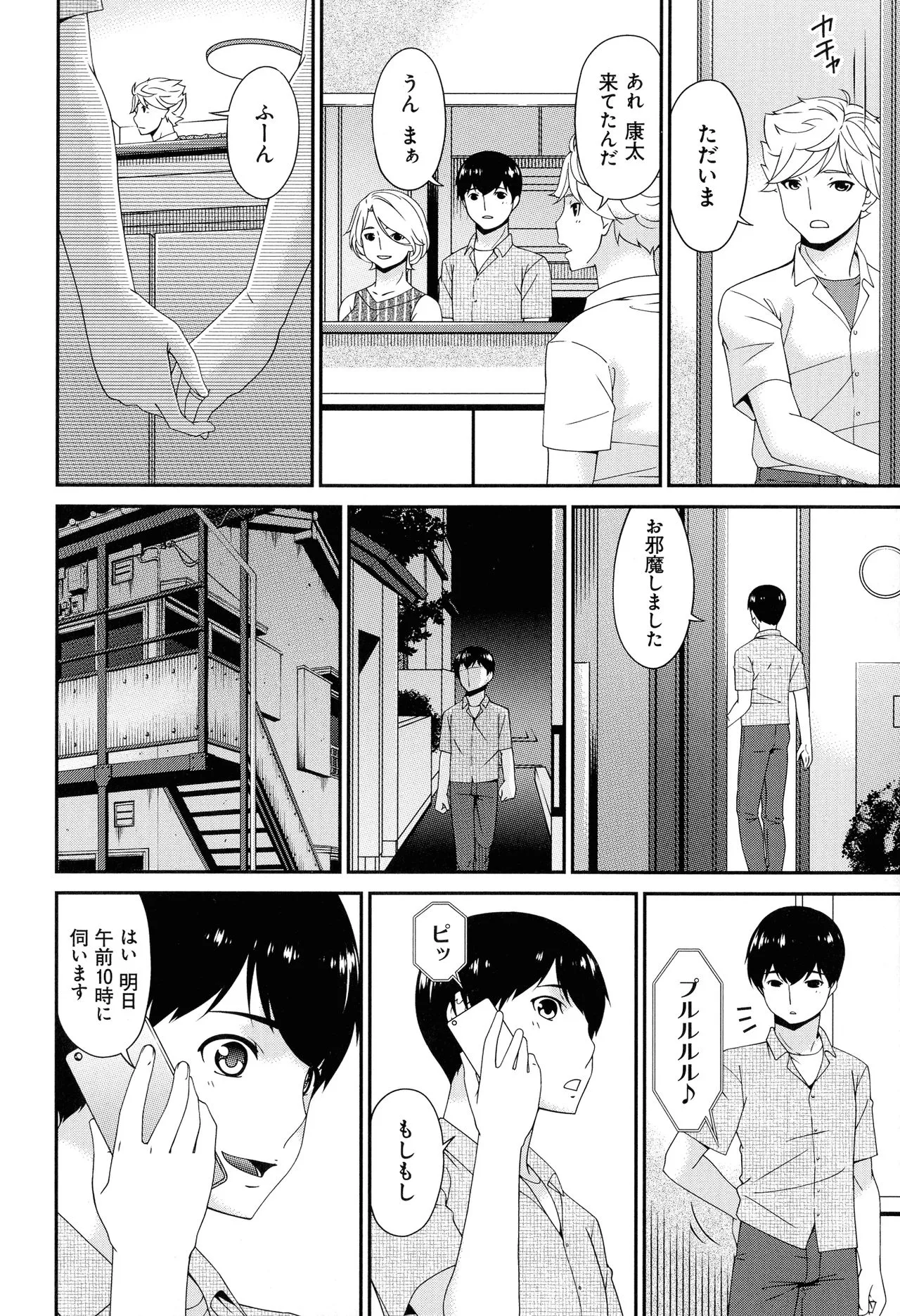 Page 153