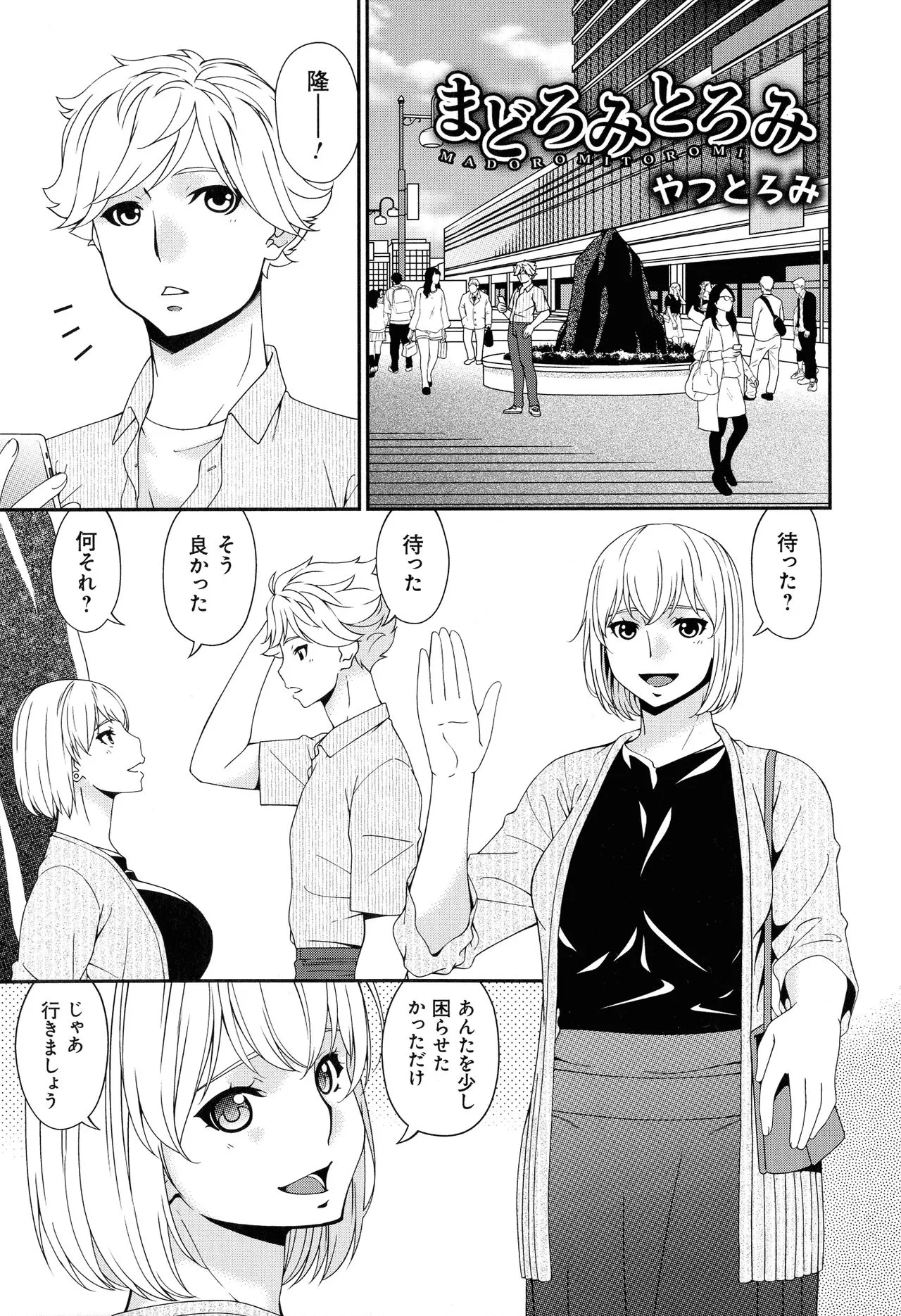 Page 154
