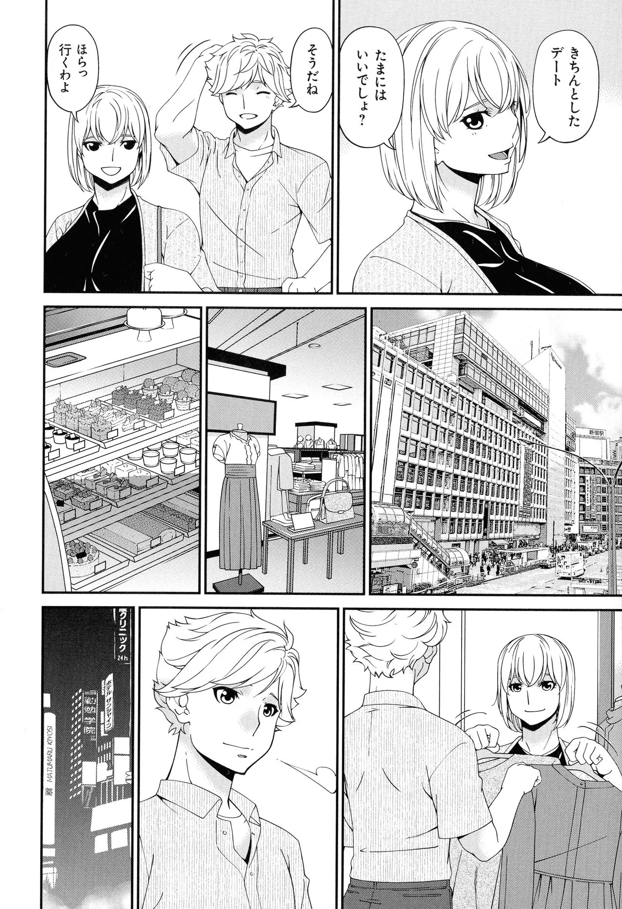 Page 155