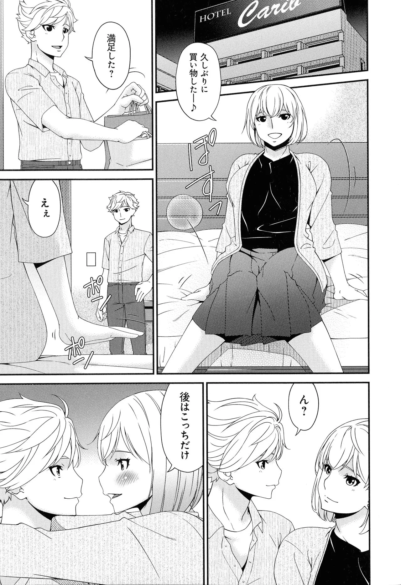 Page 156