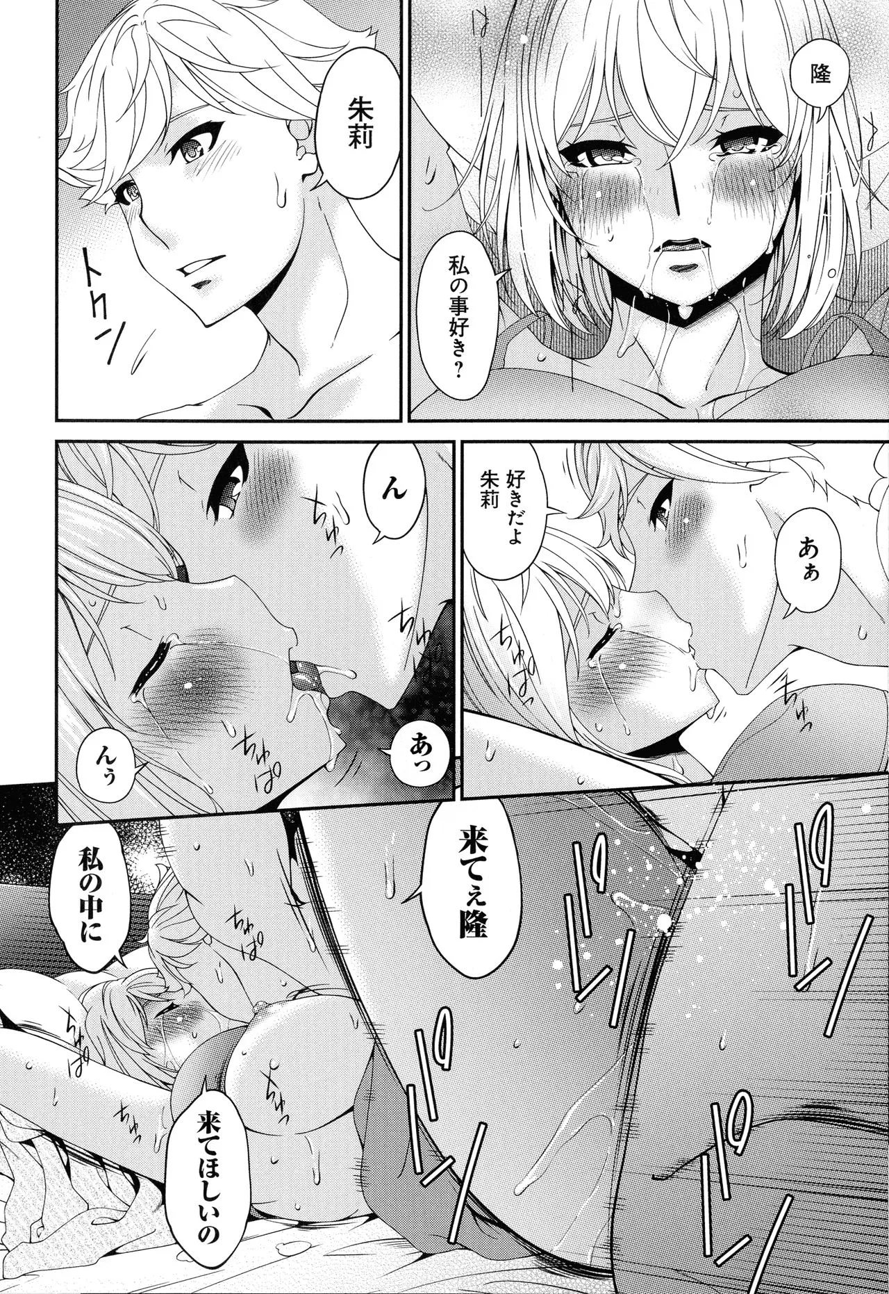 Page 165