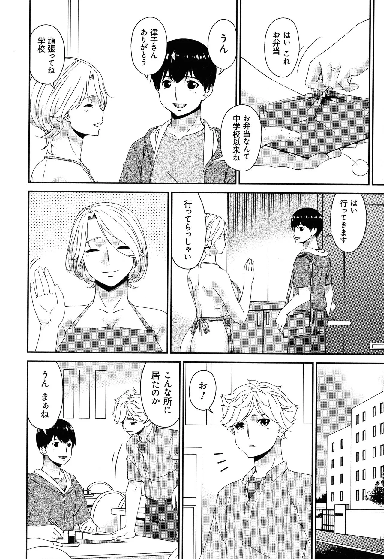Page 173