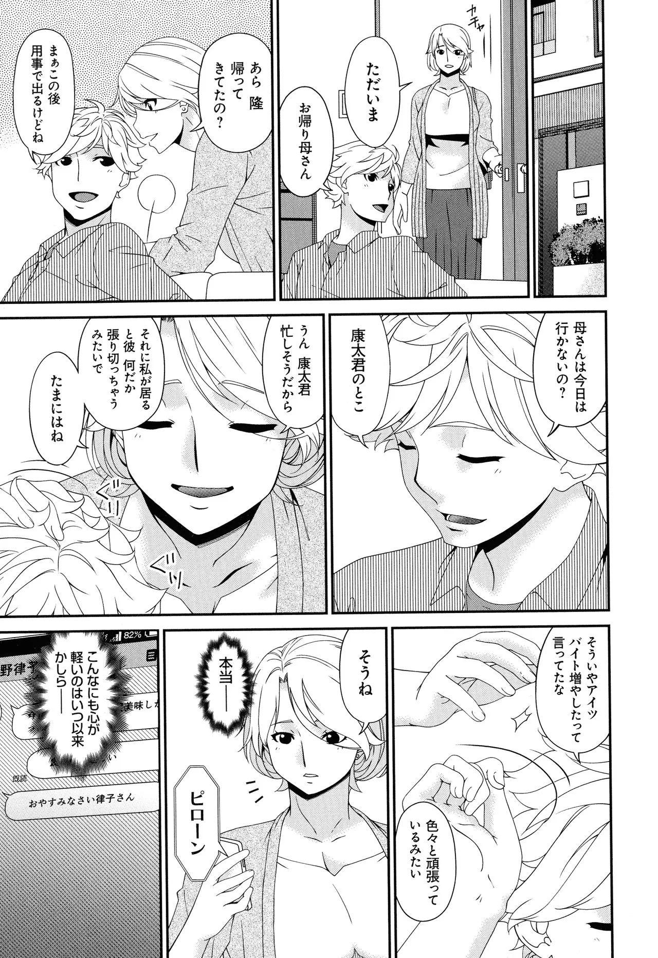 Page 188