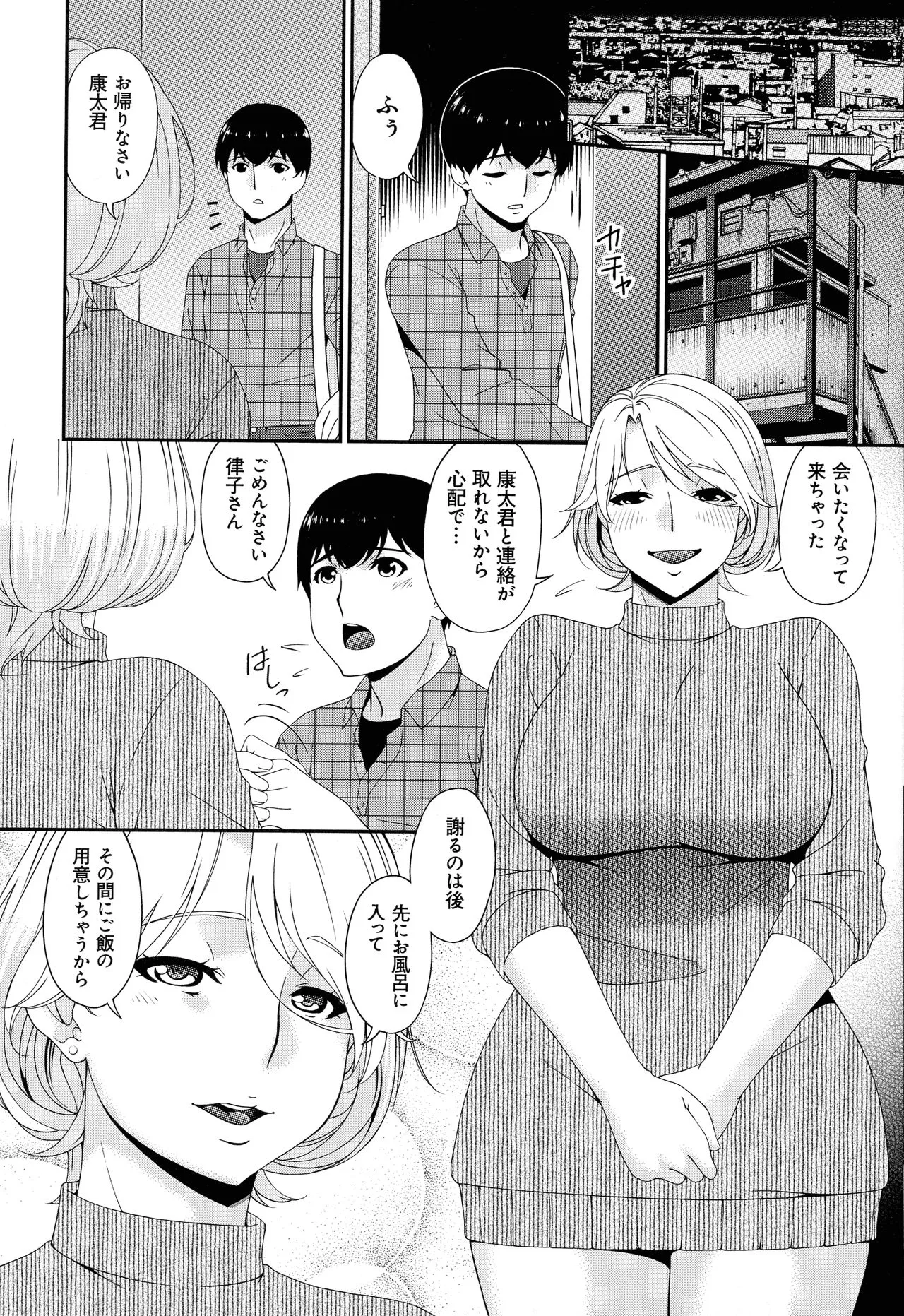 Page 189