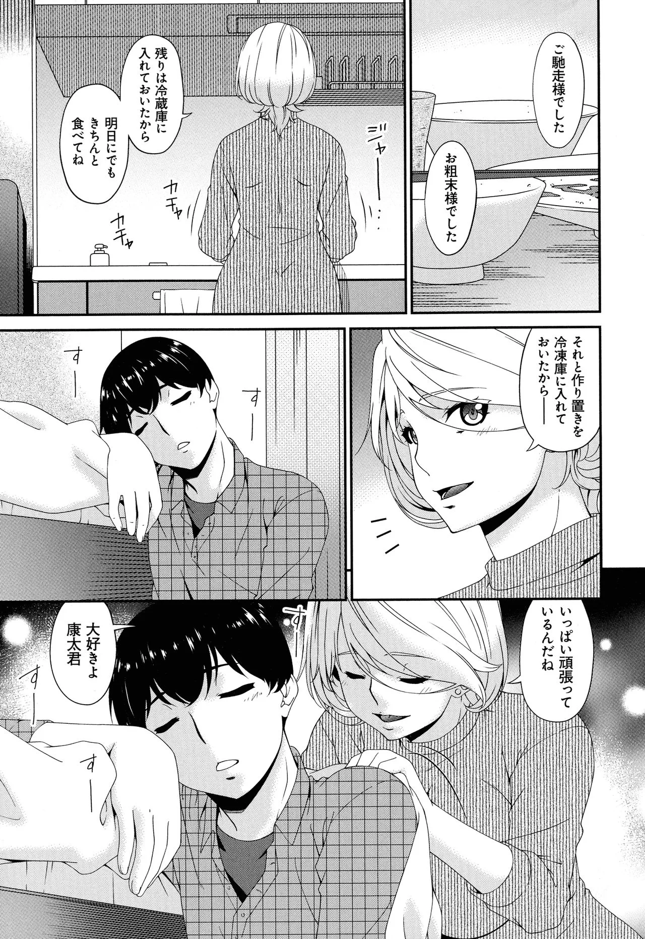 Page 190