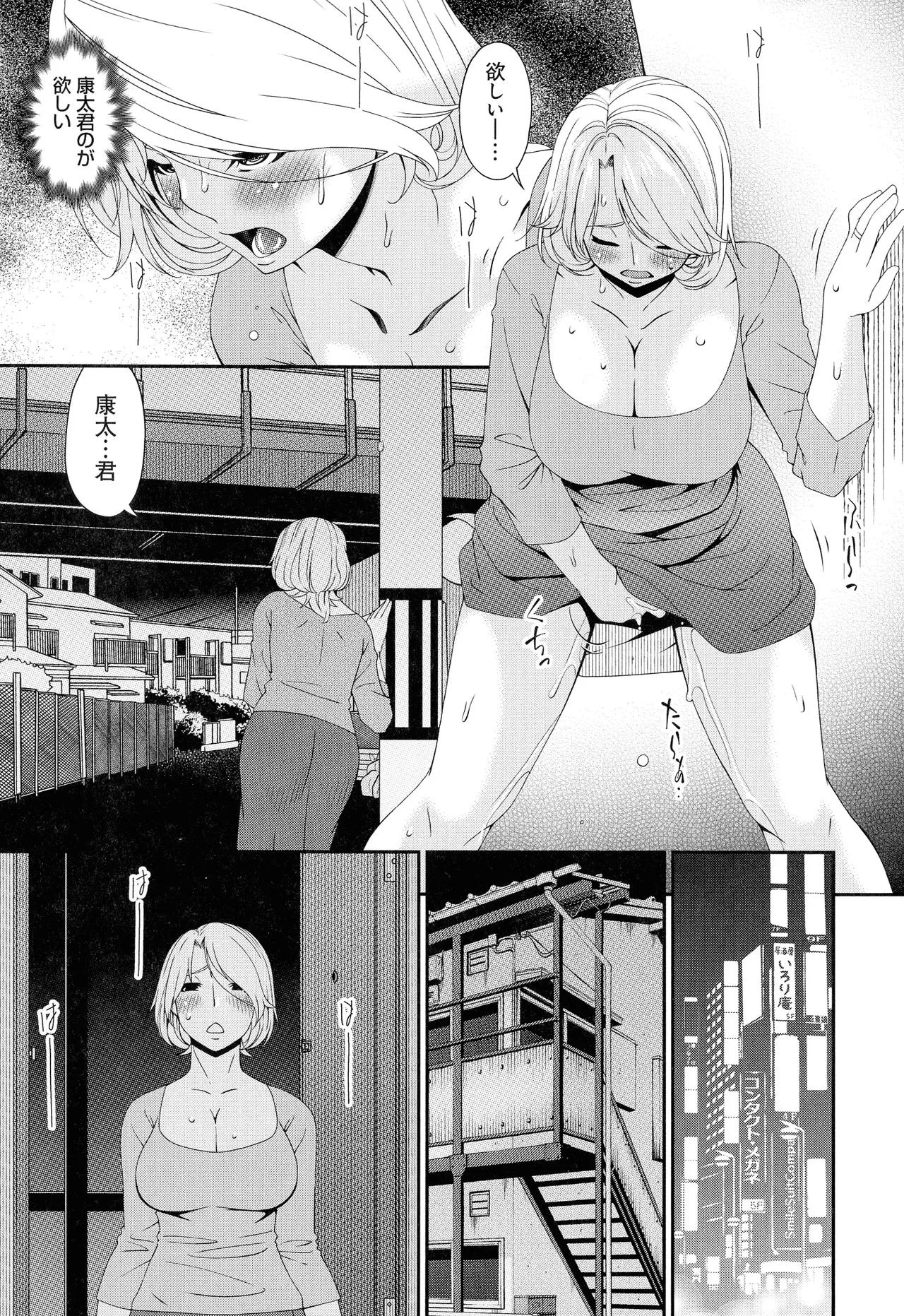 Page 196