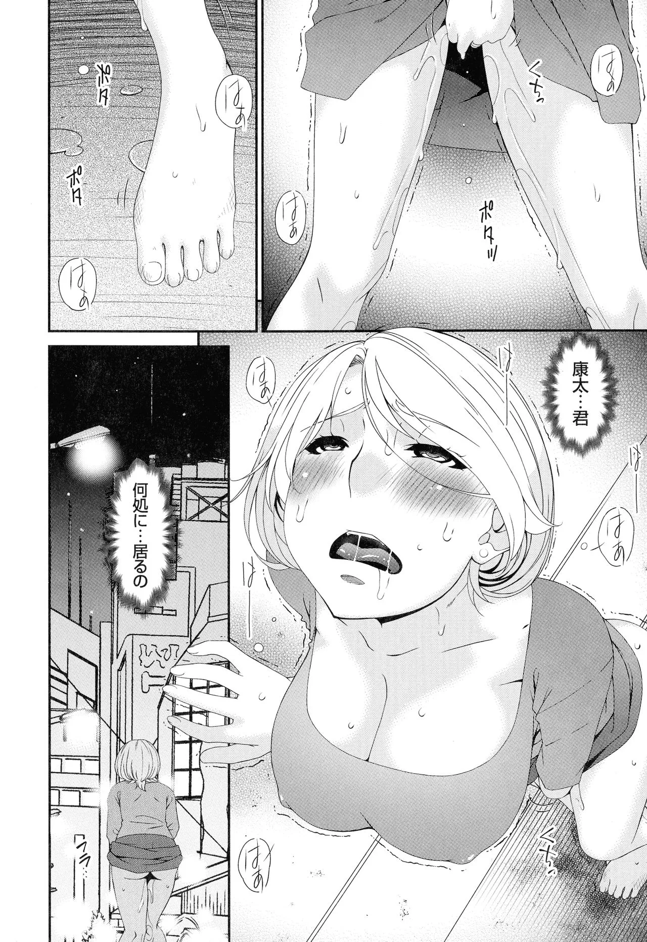 Page 197