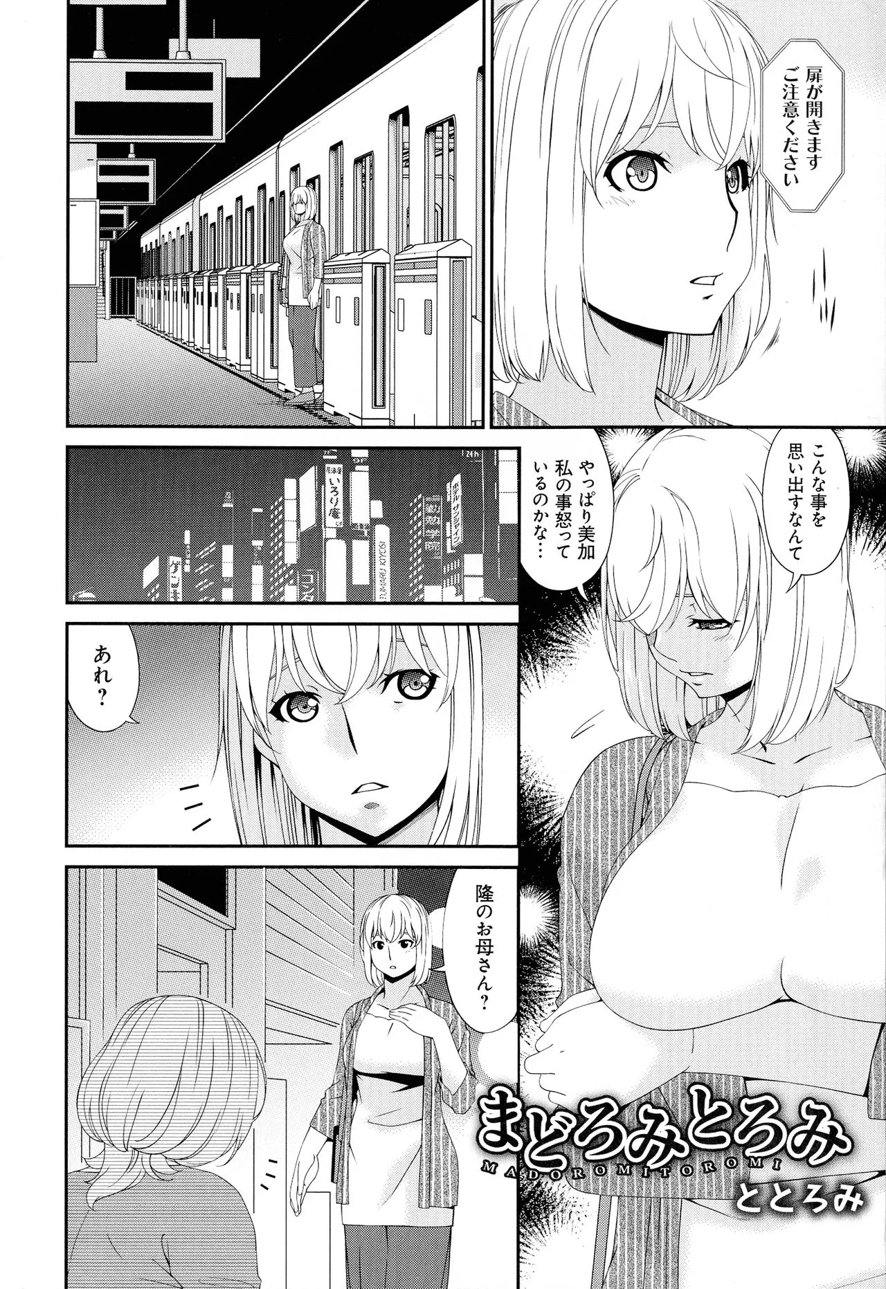 Page 199