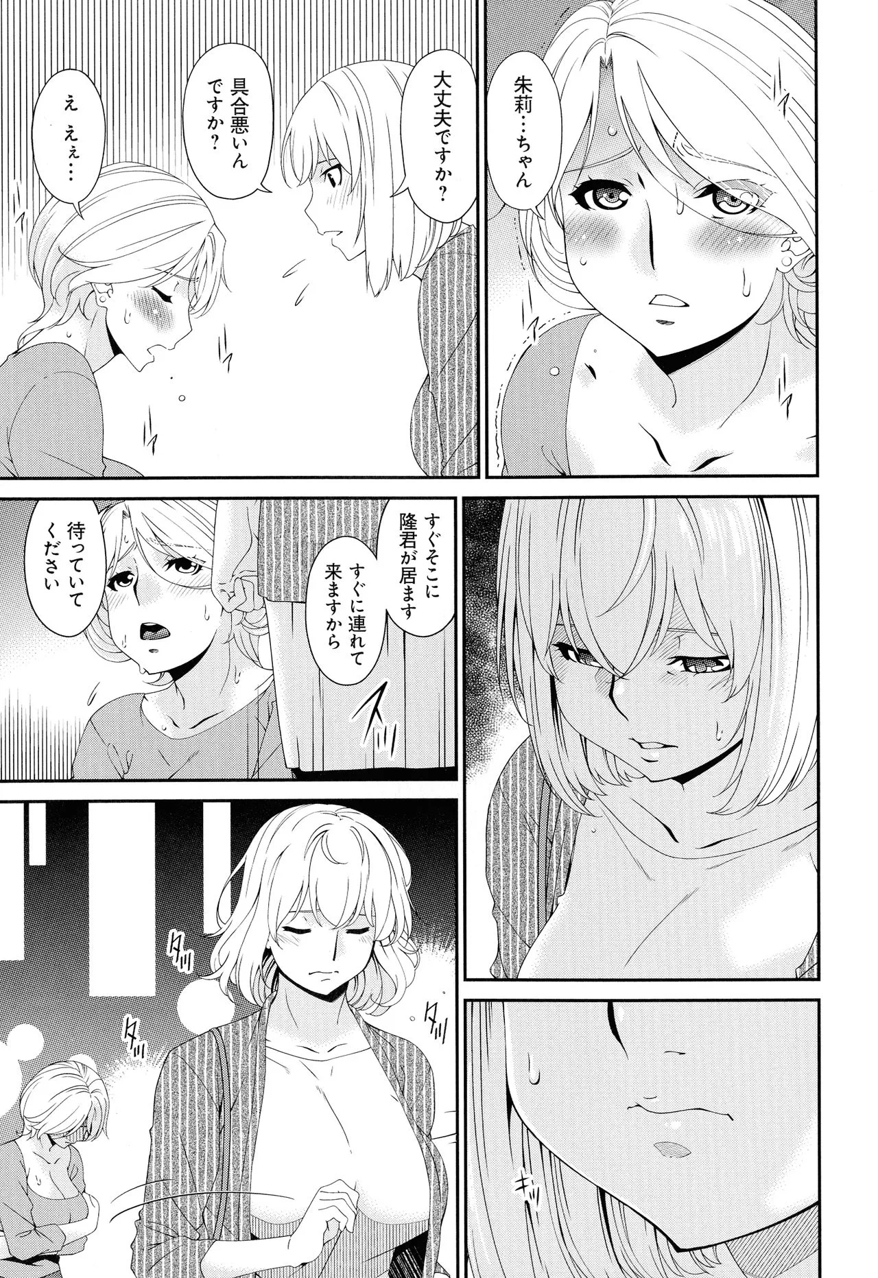 Page 200