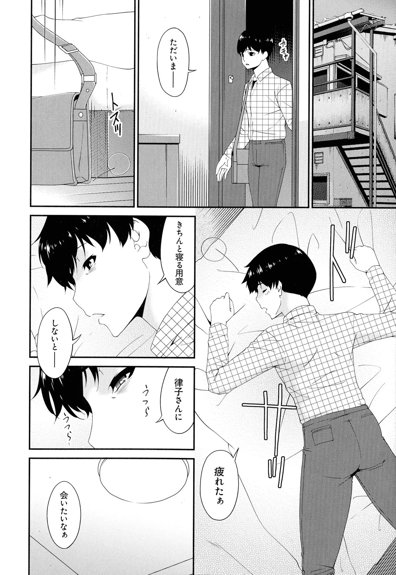 Page 219