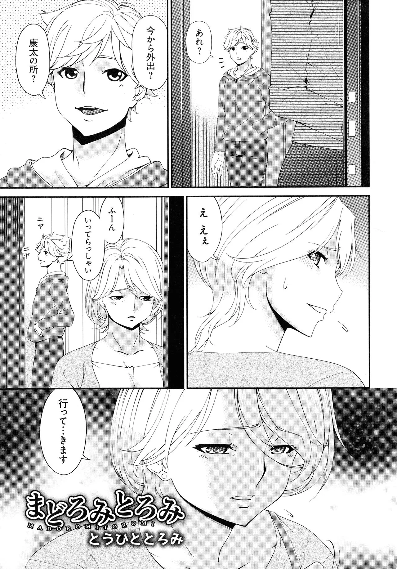 Page 220