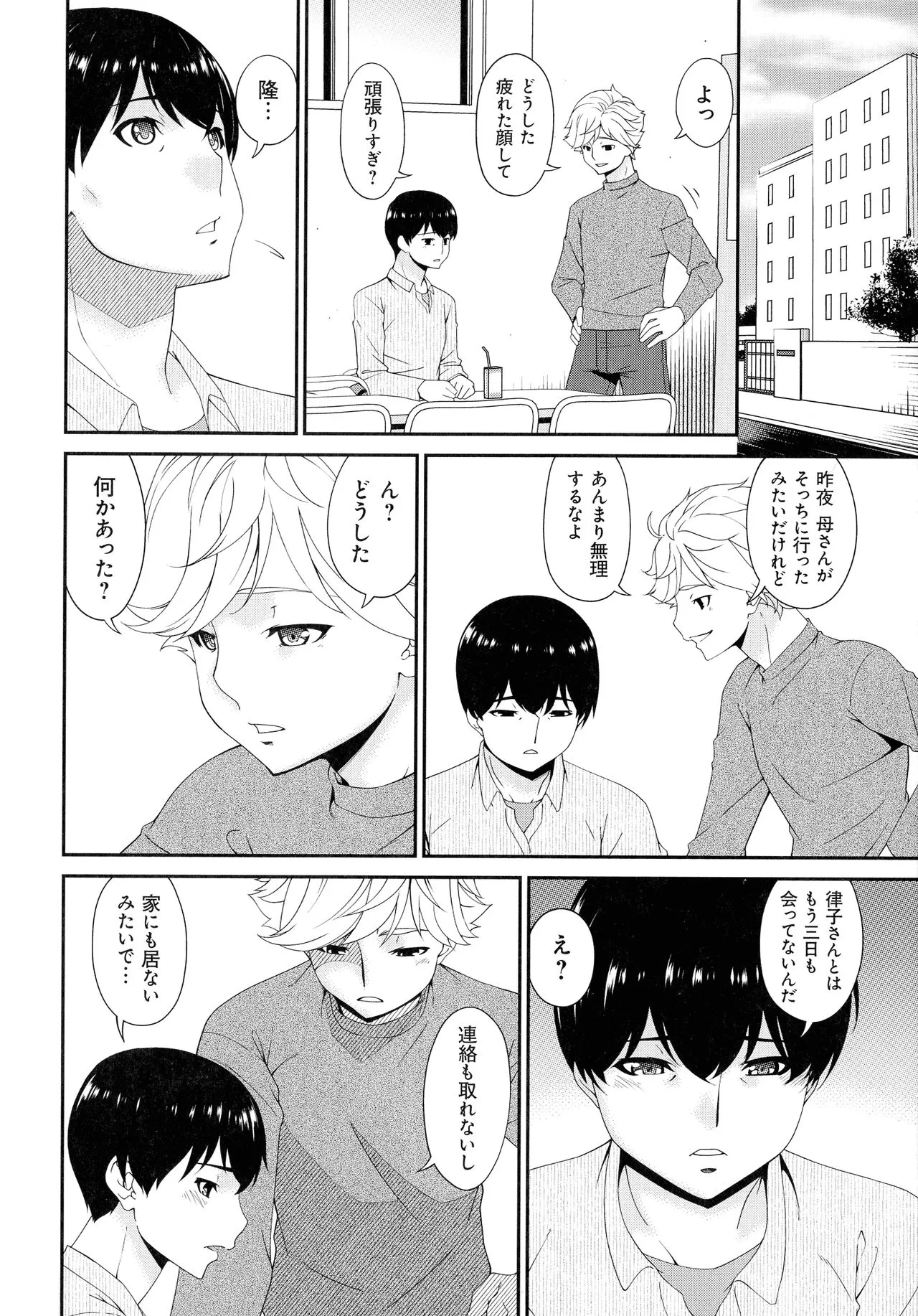 Page 221