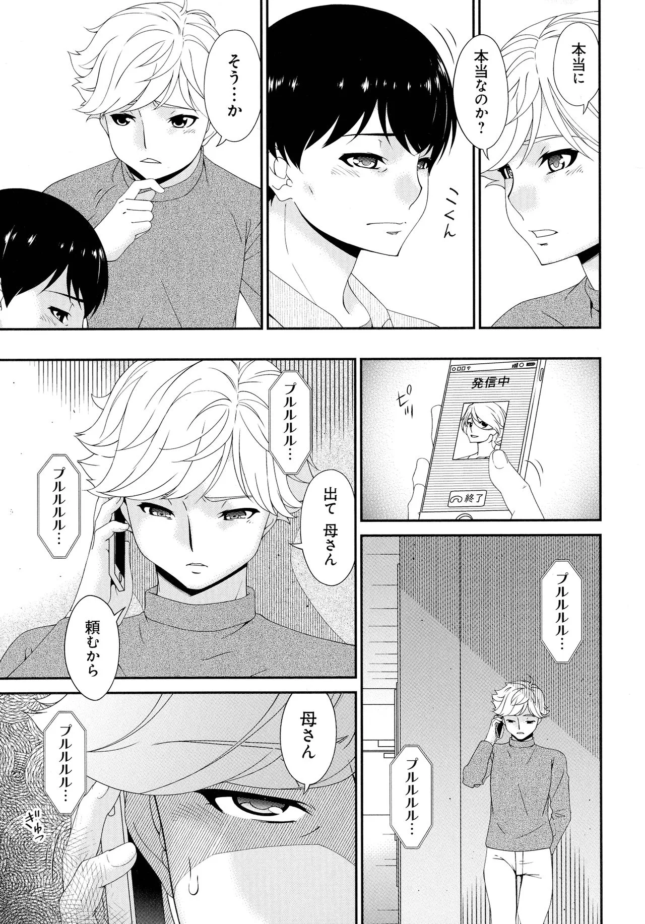 Page 222