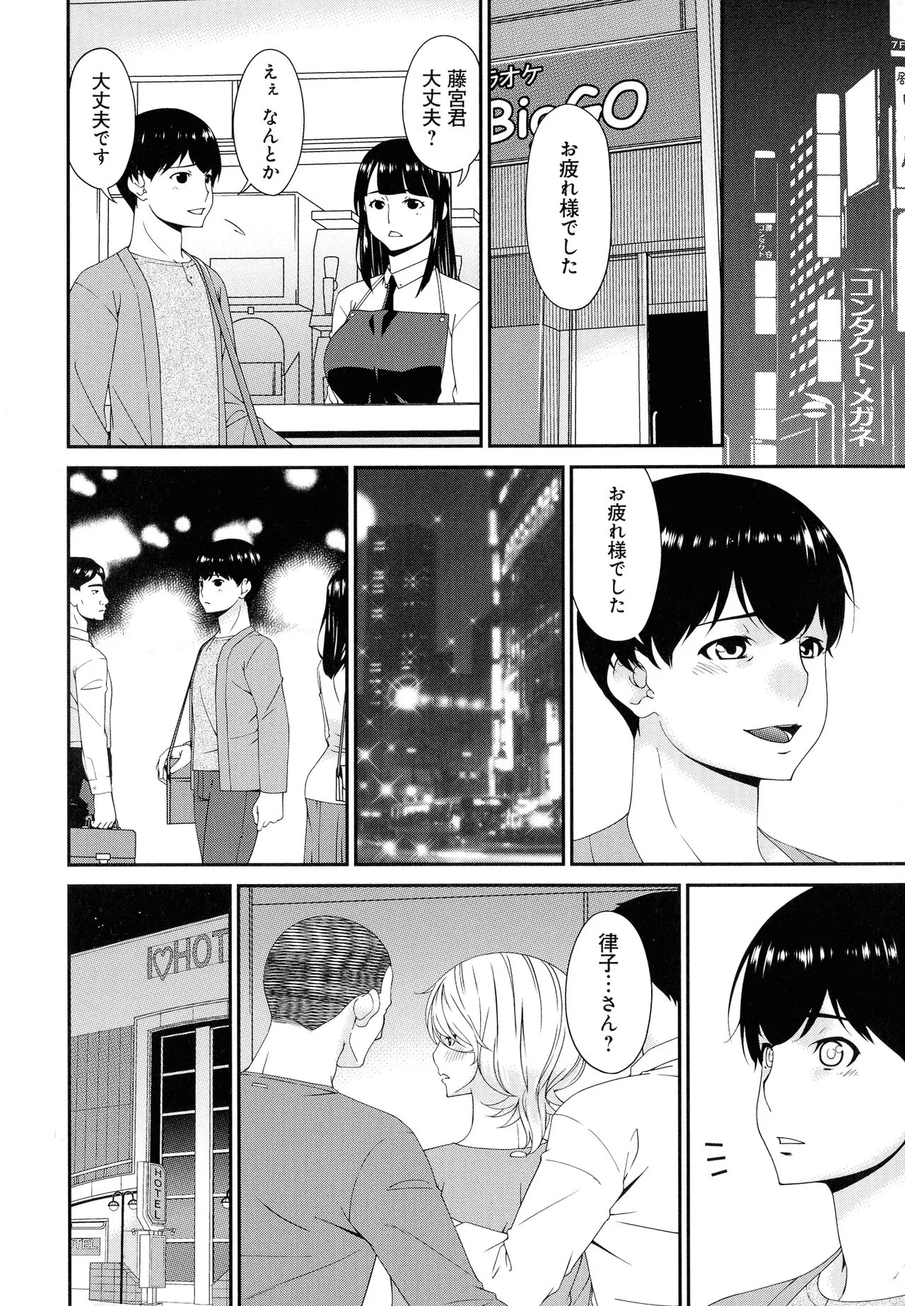 Page 231