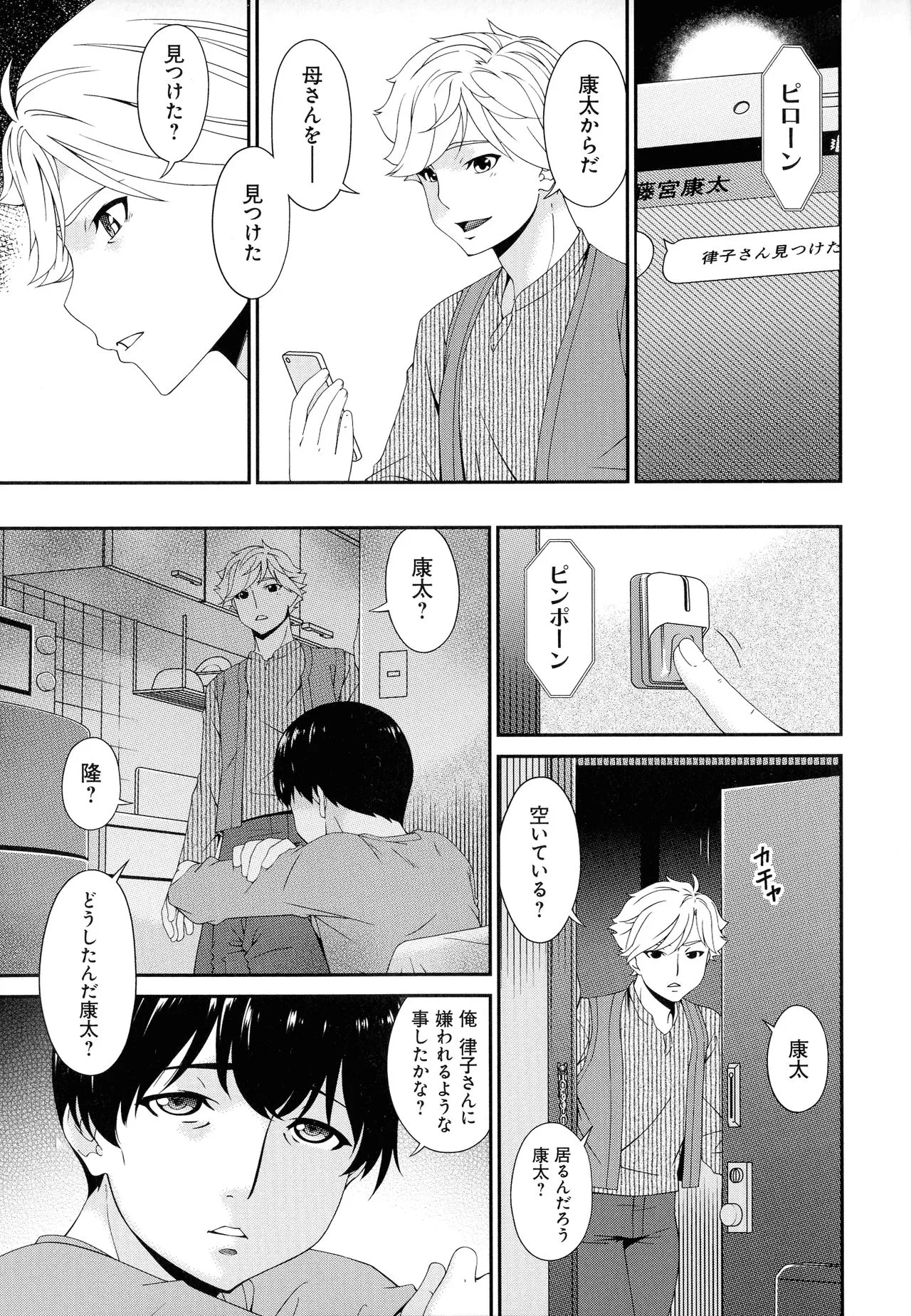 Page 232