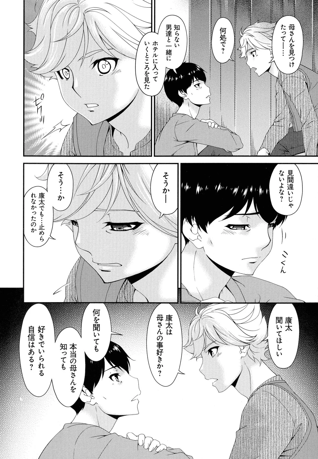 Page 233