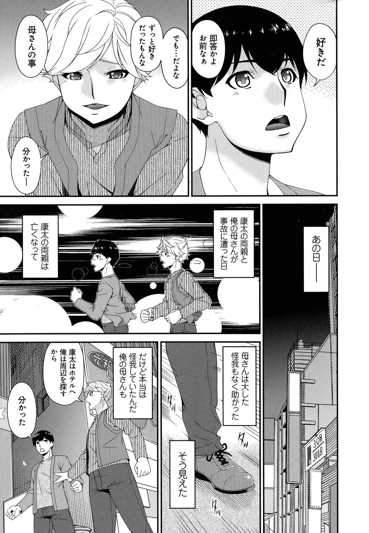 Page 234