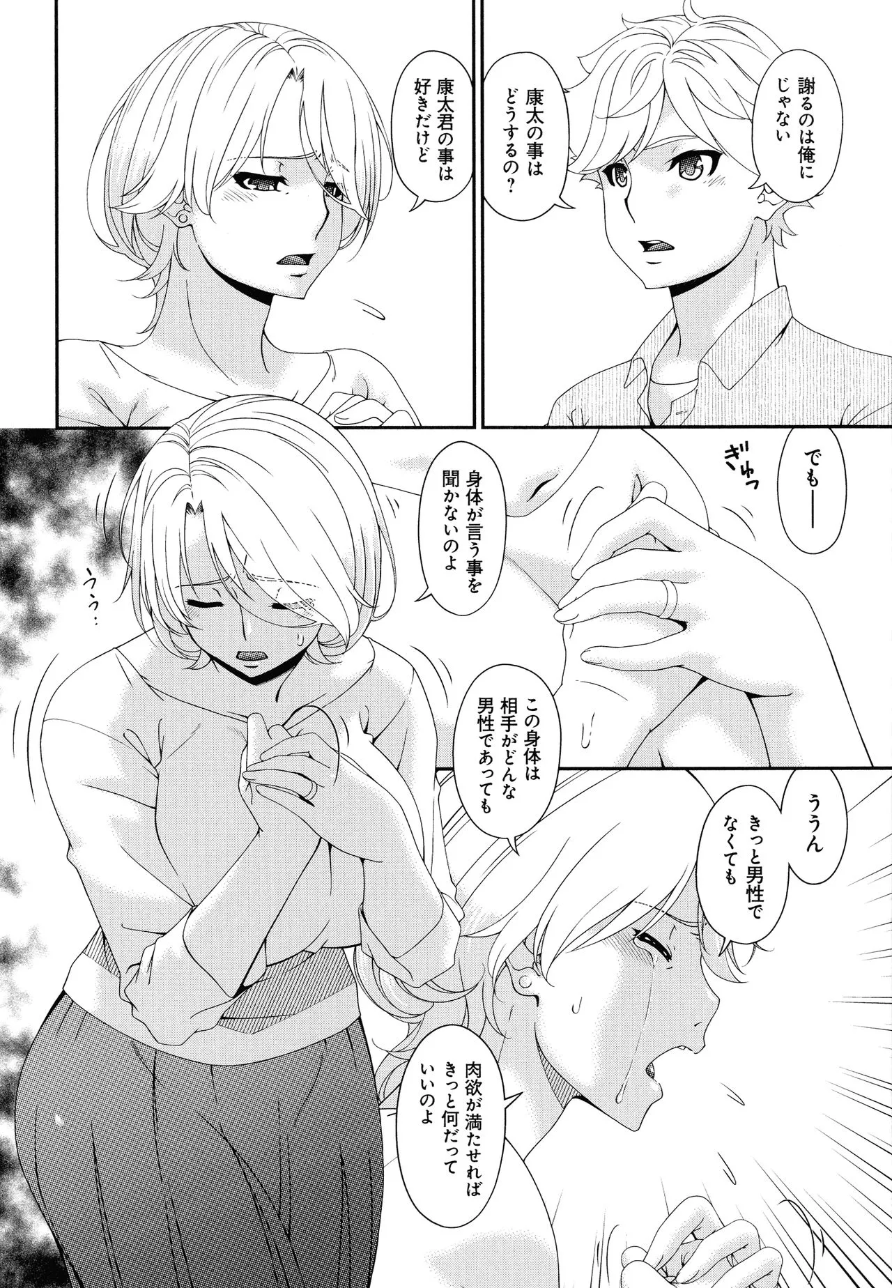 Page 243