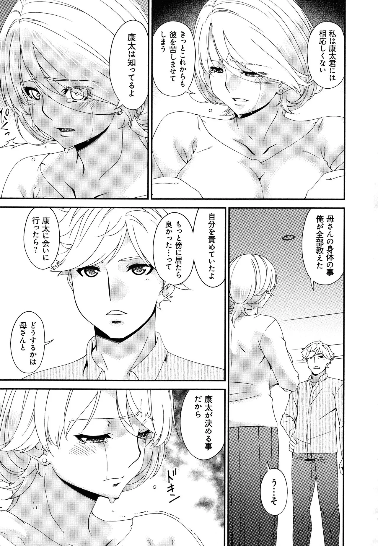 Page 244