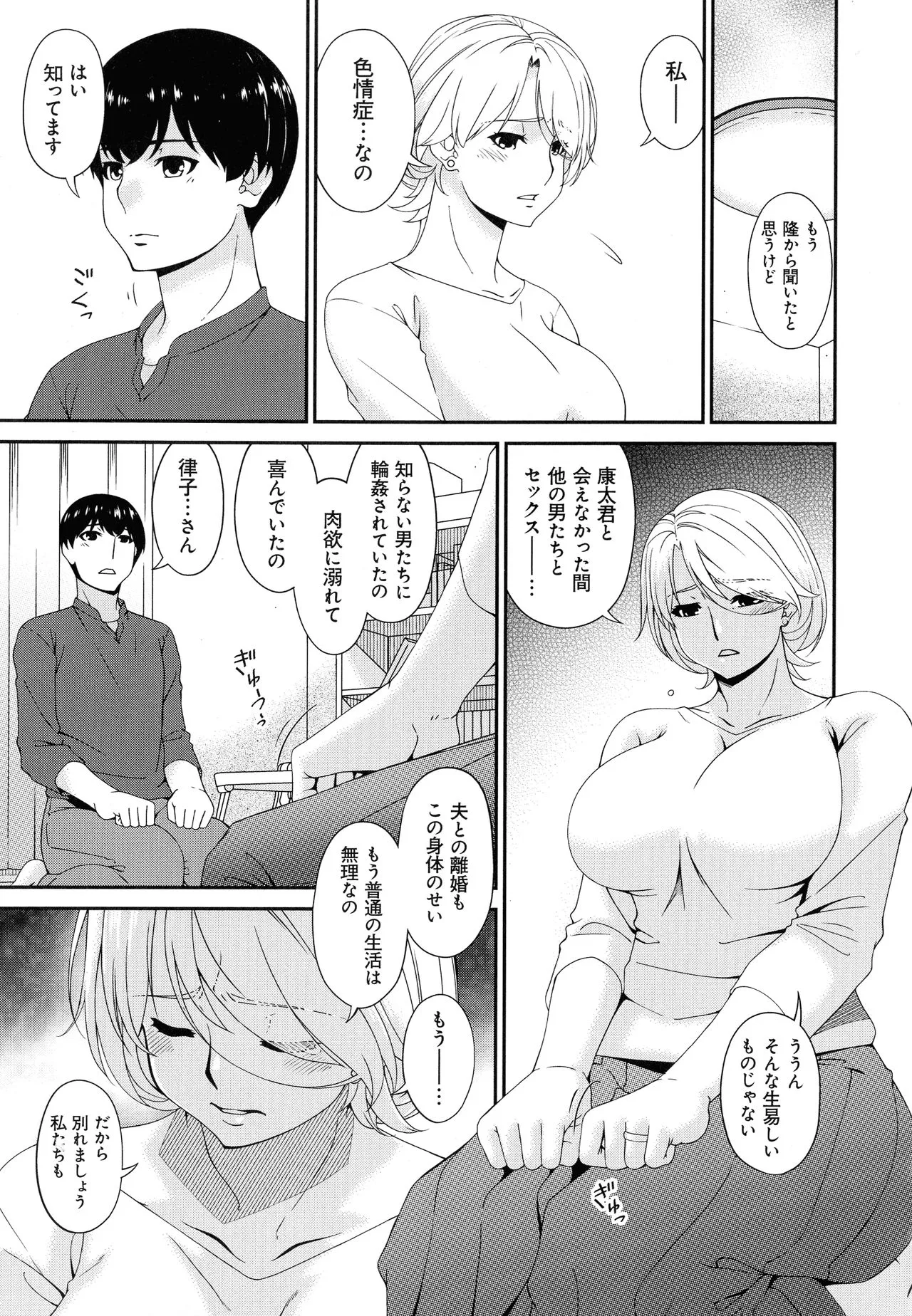 Page 246