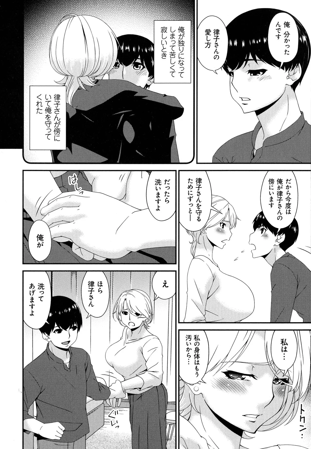 Page 247