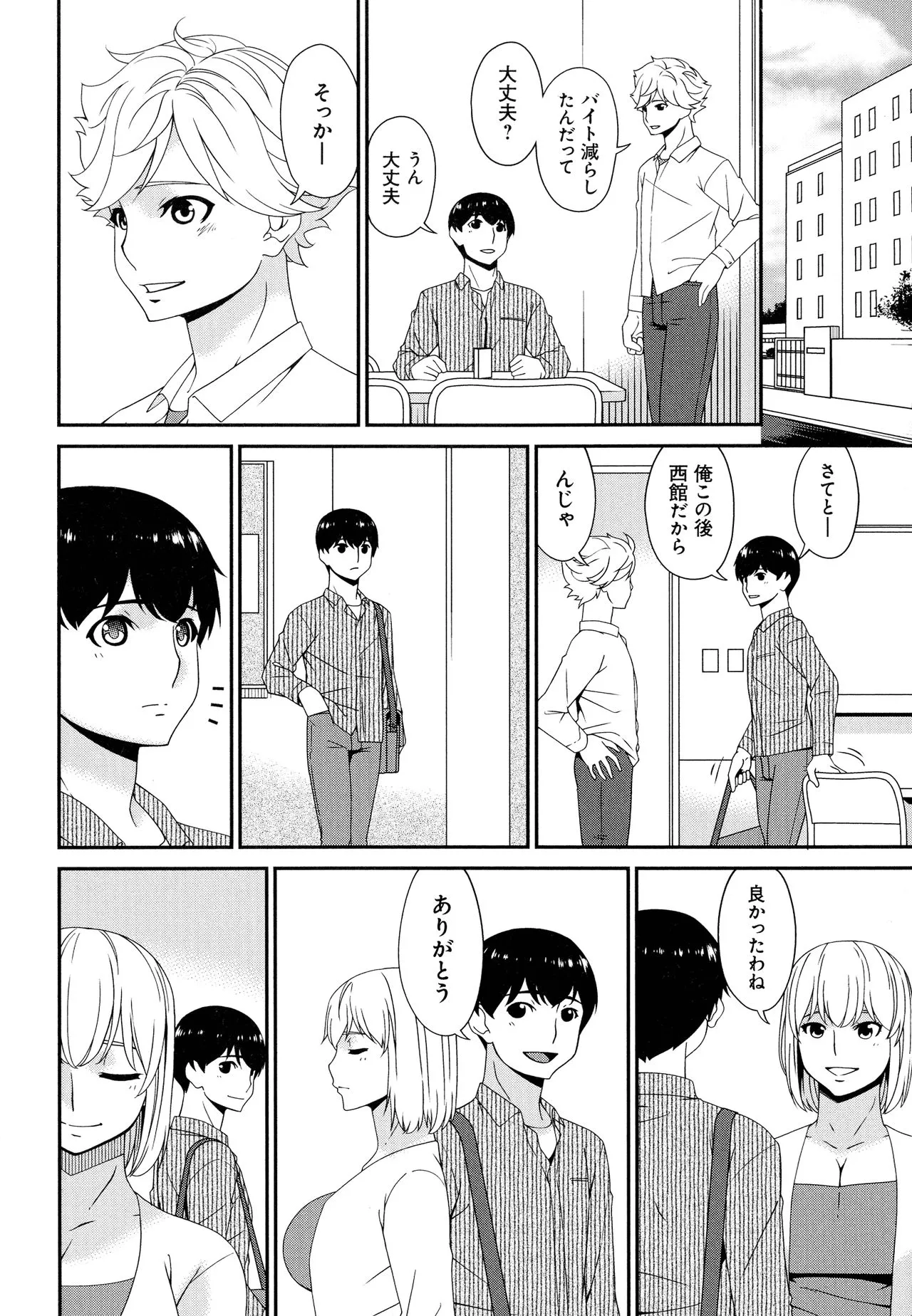 Page 255