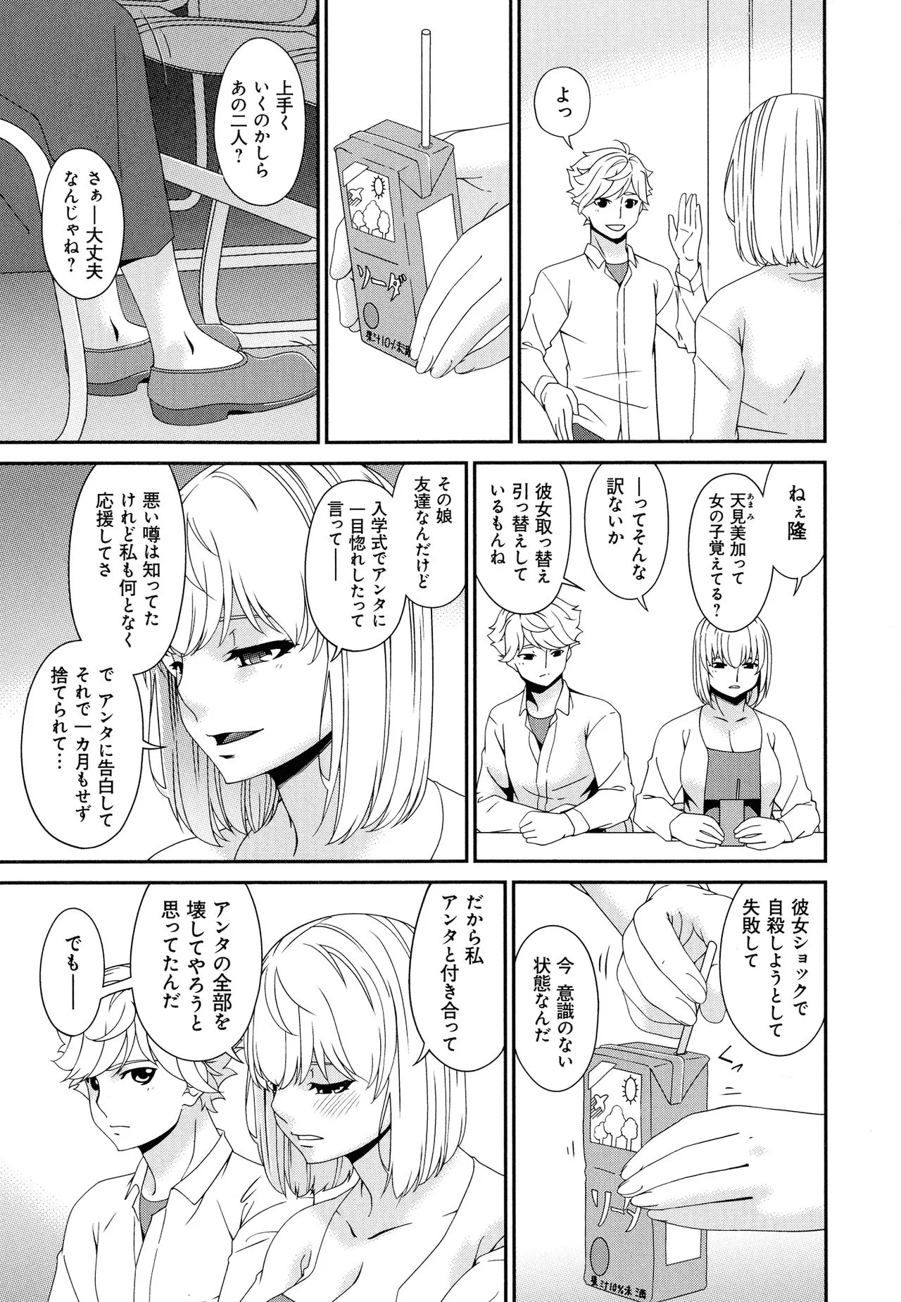 Page 256