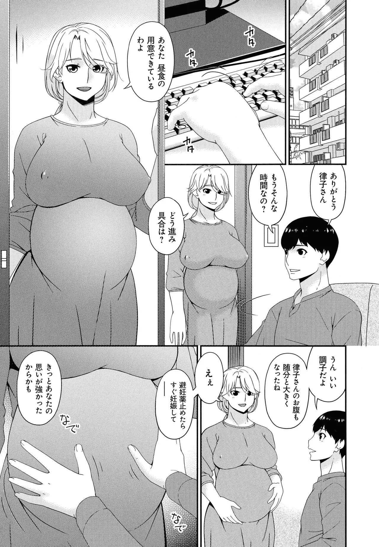 Page 262