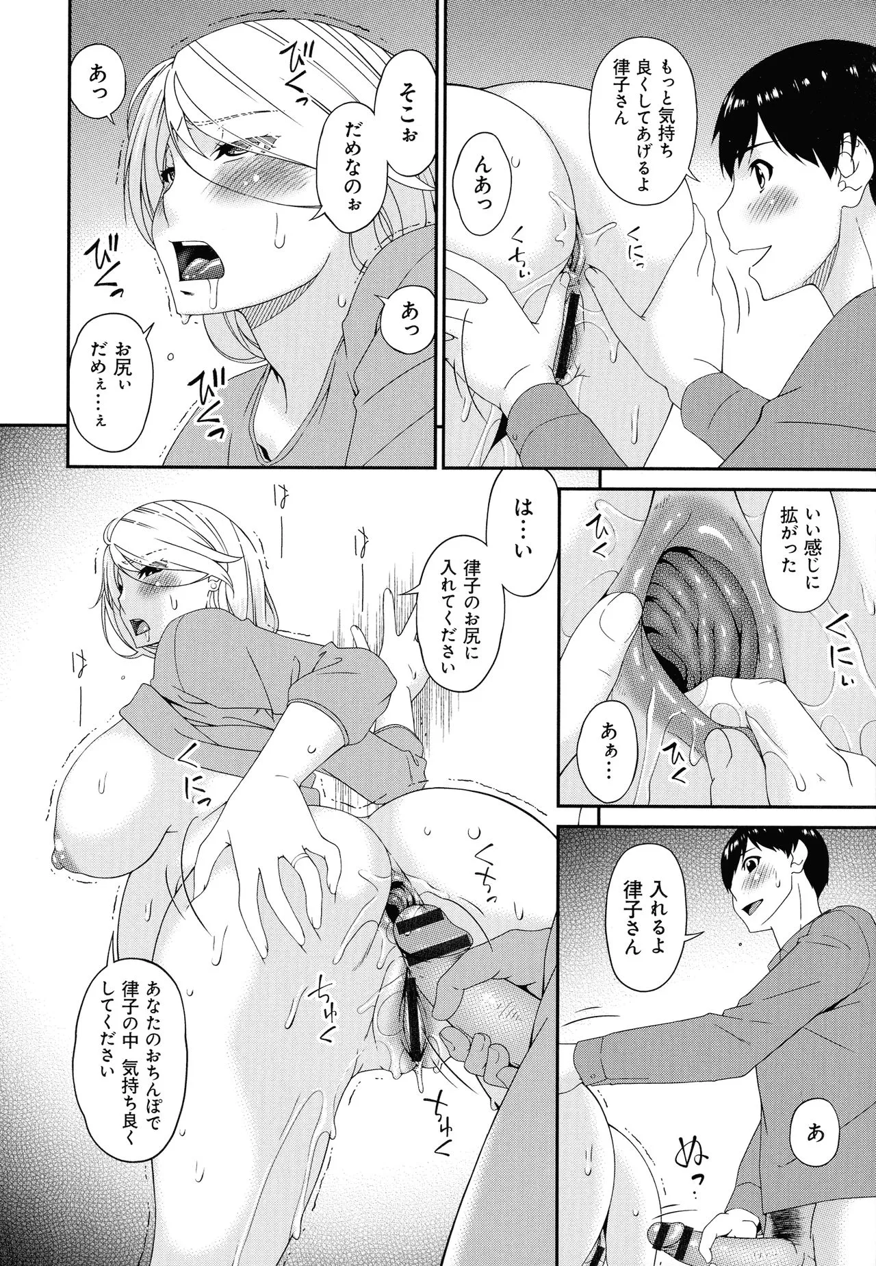 Page 267