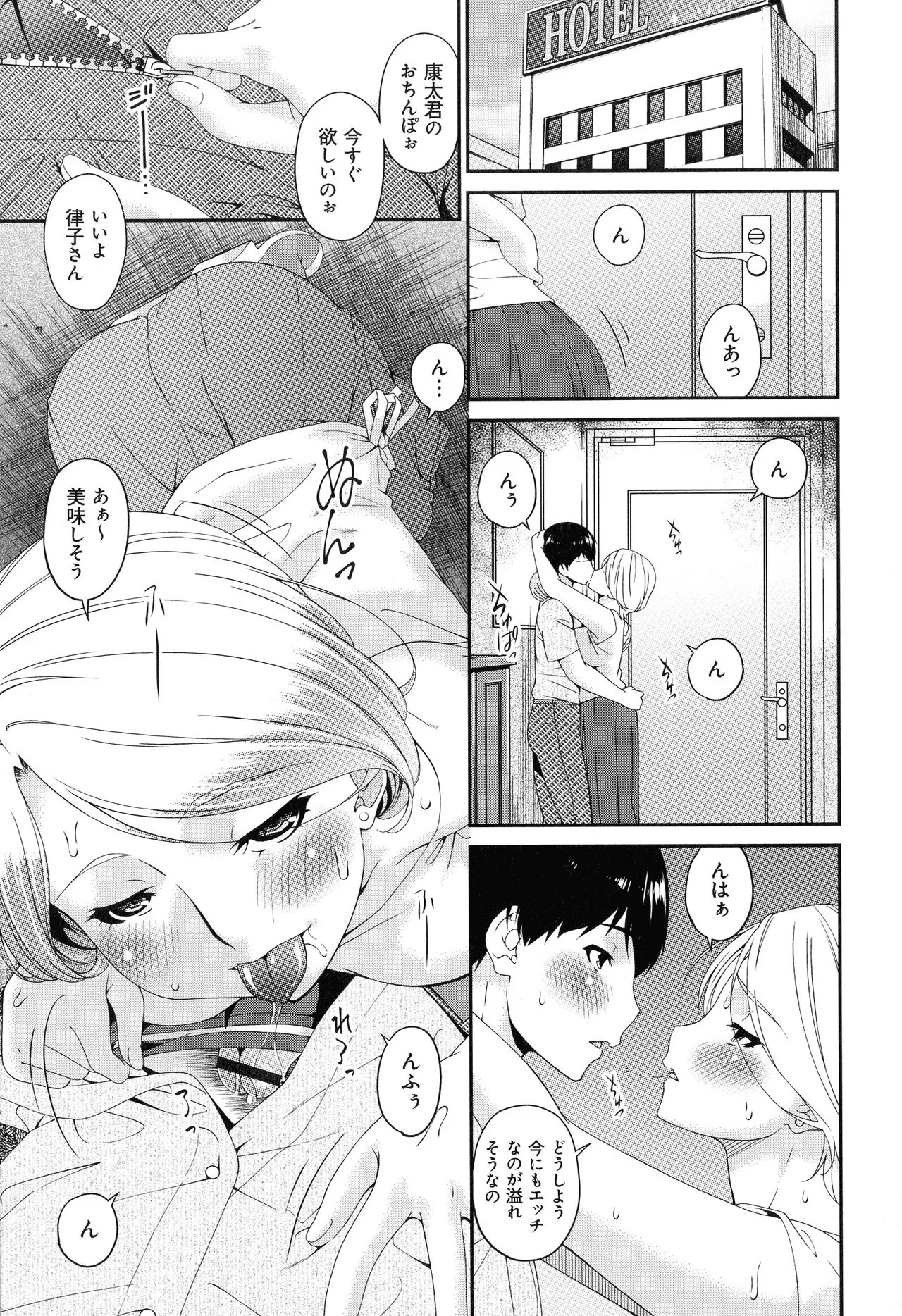 Page 52