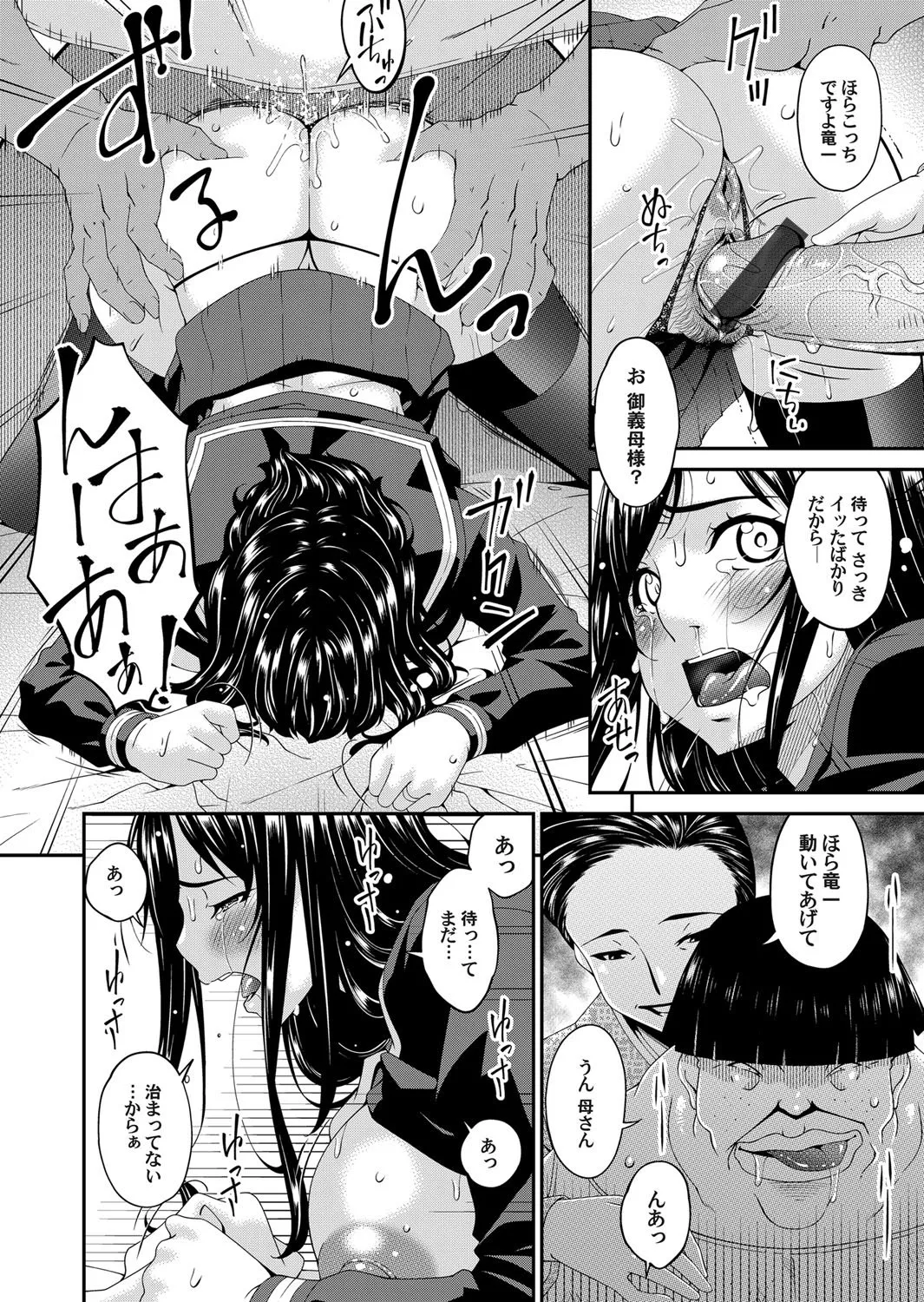 Page 149