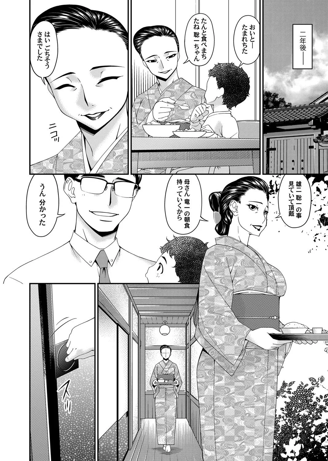 Page 191