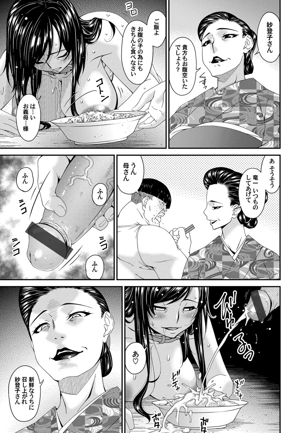 Page 200