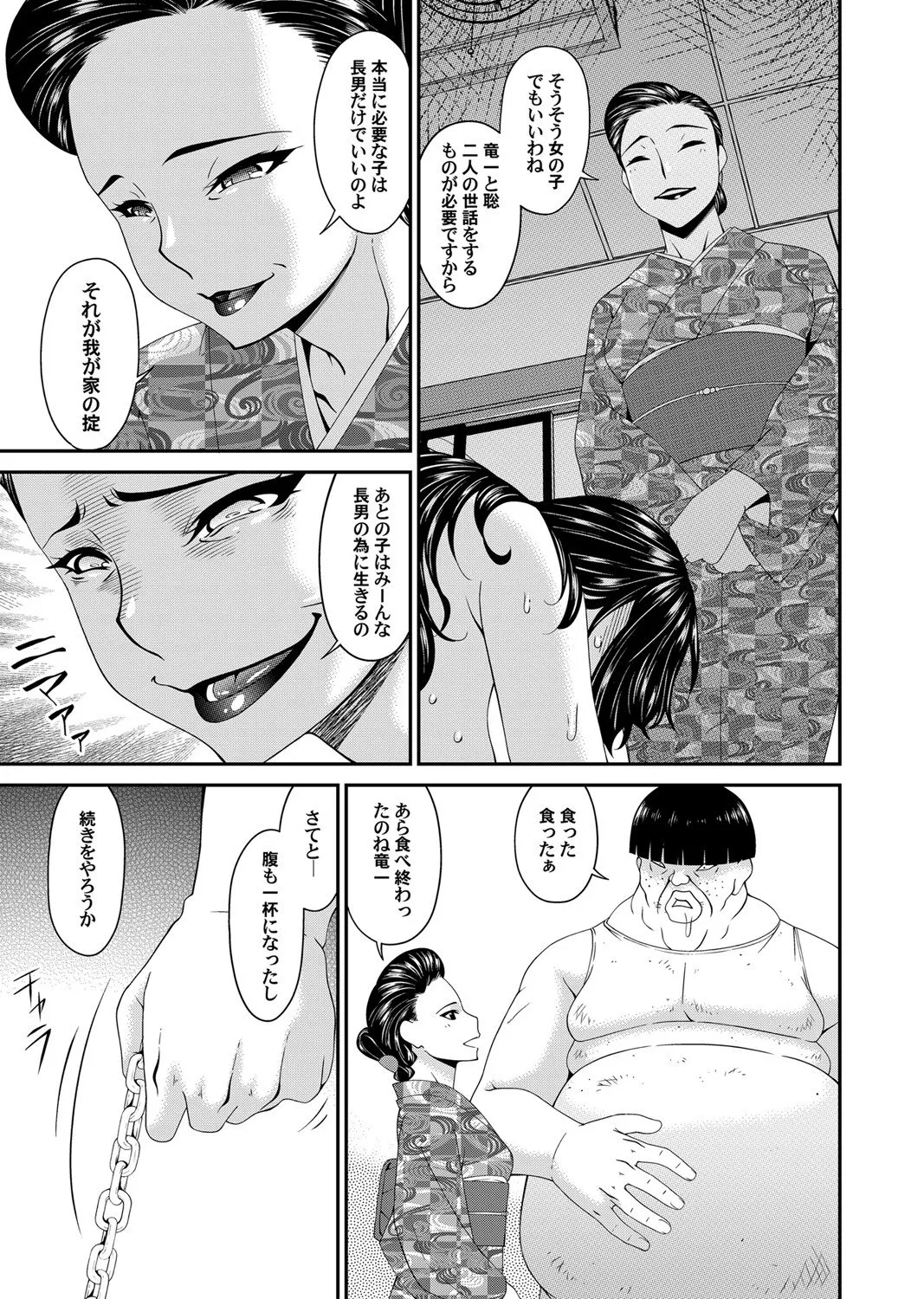 Page 202