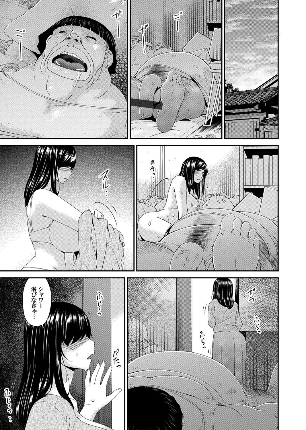 Page 82