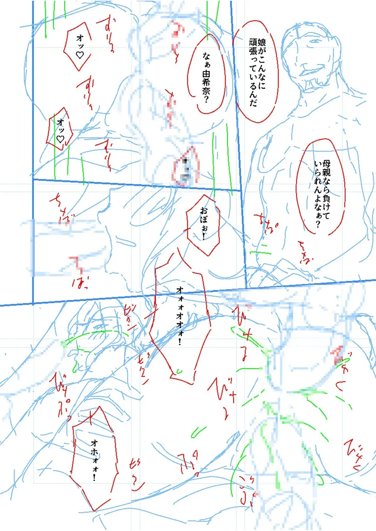 Page 175