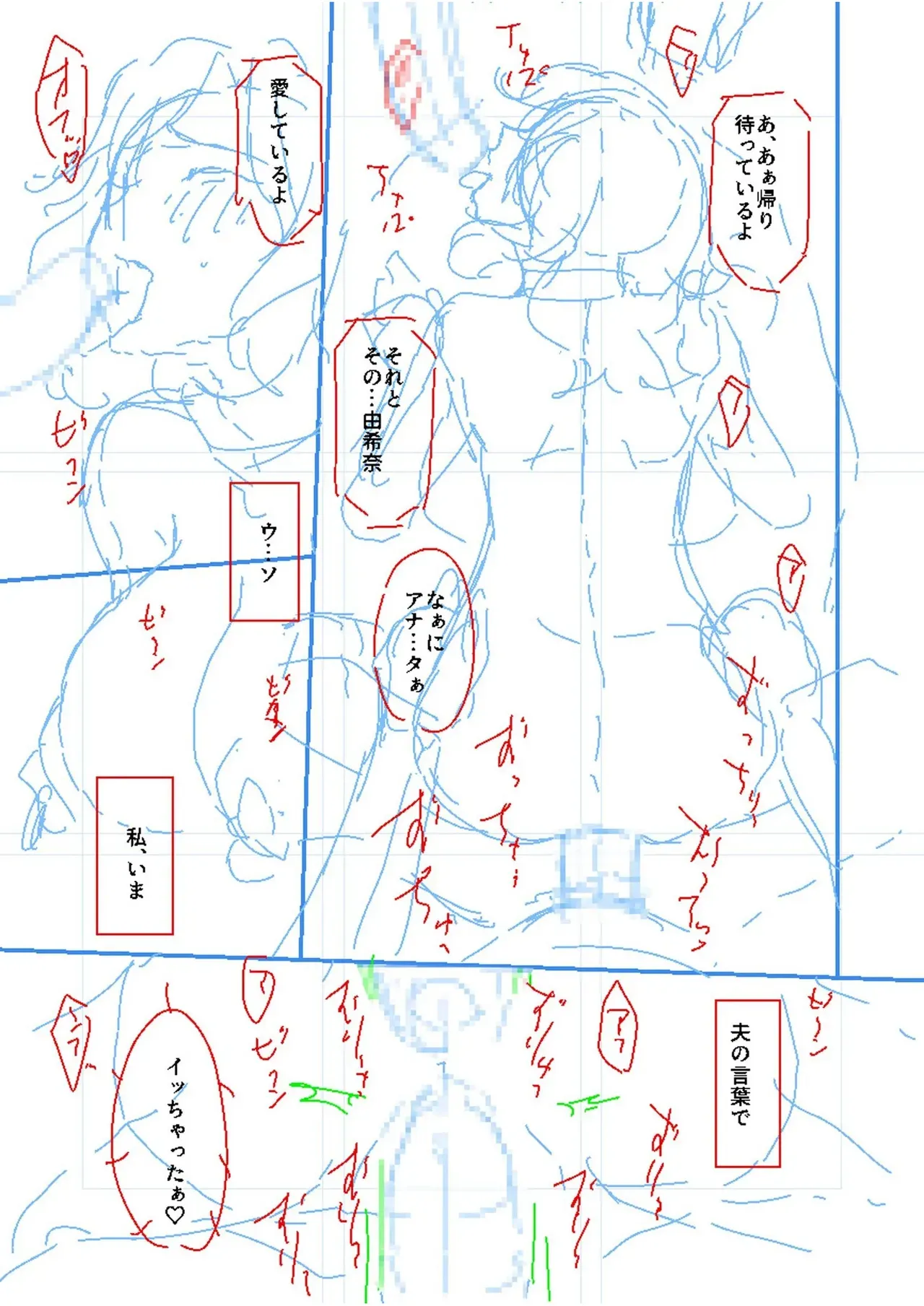 Page 180