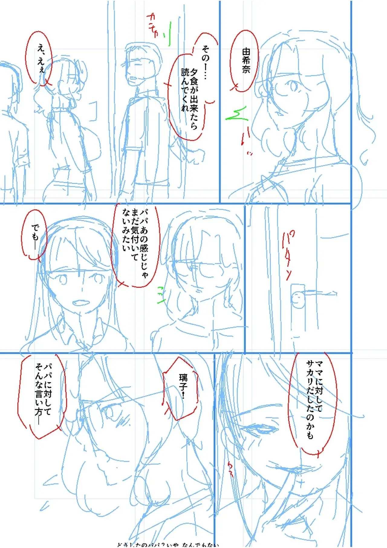 Page 188