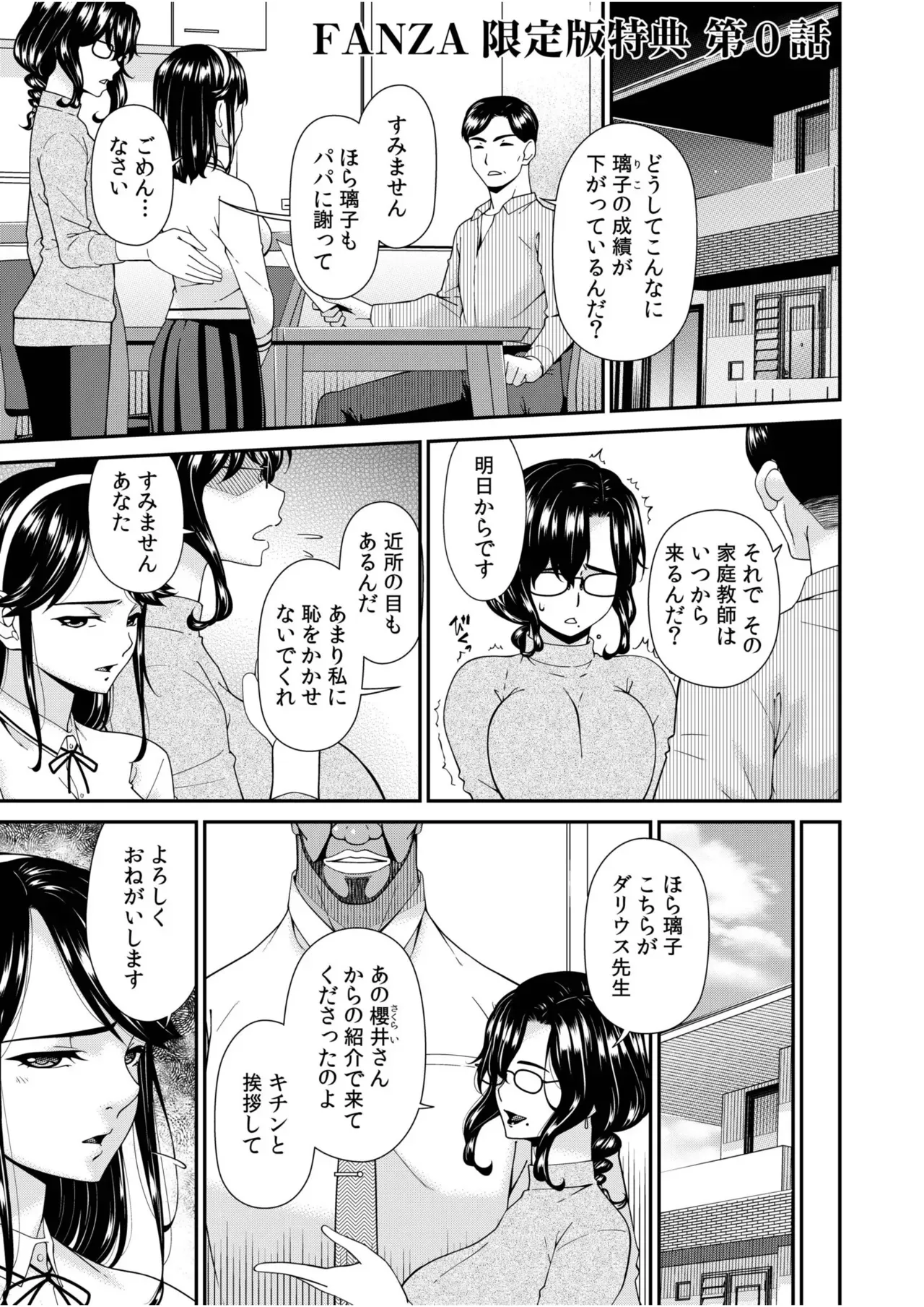 Page 200