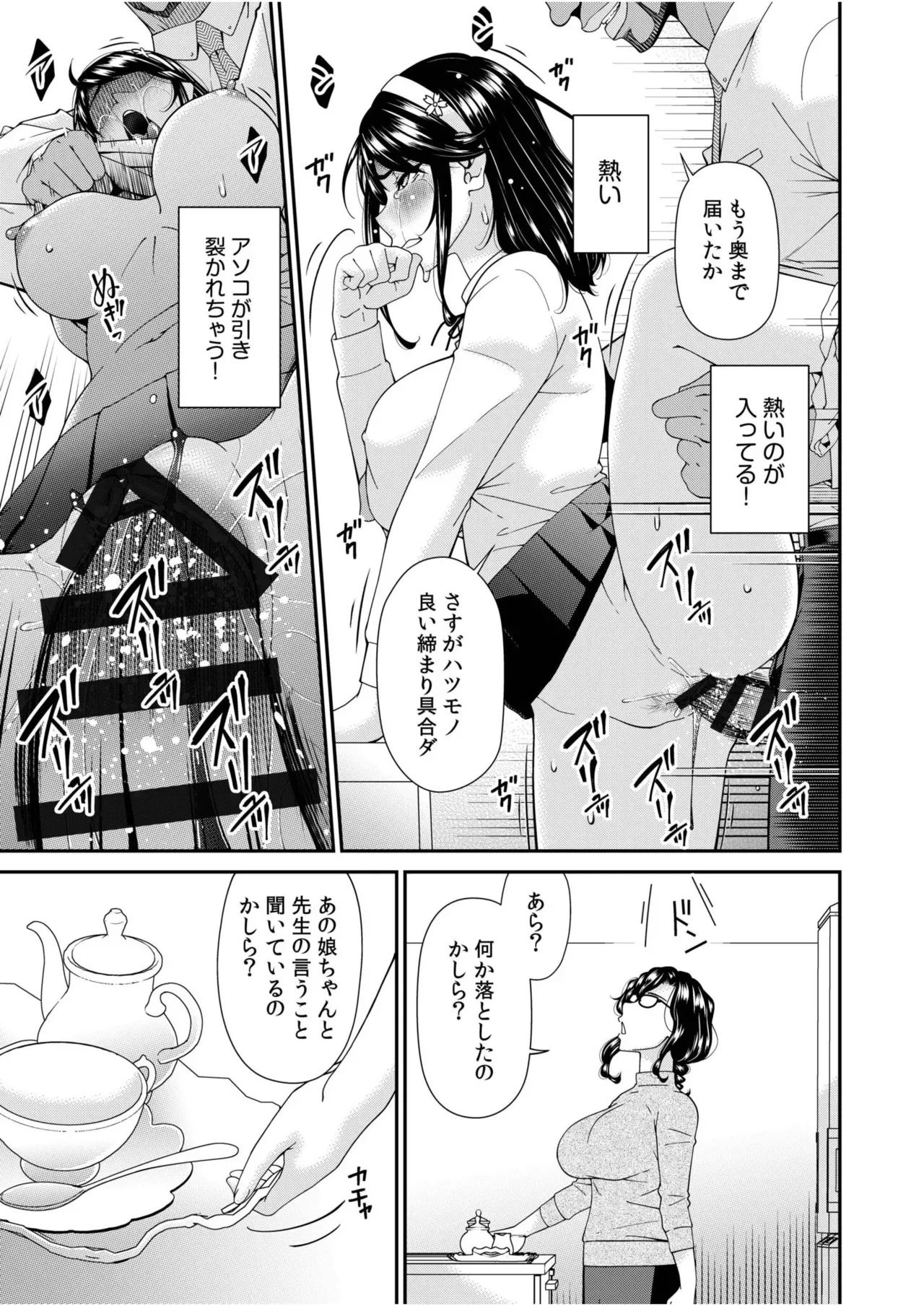 Page 204