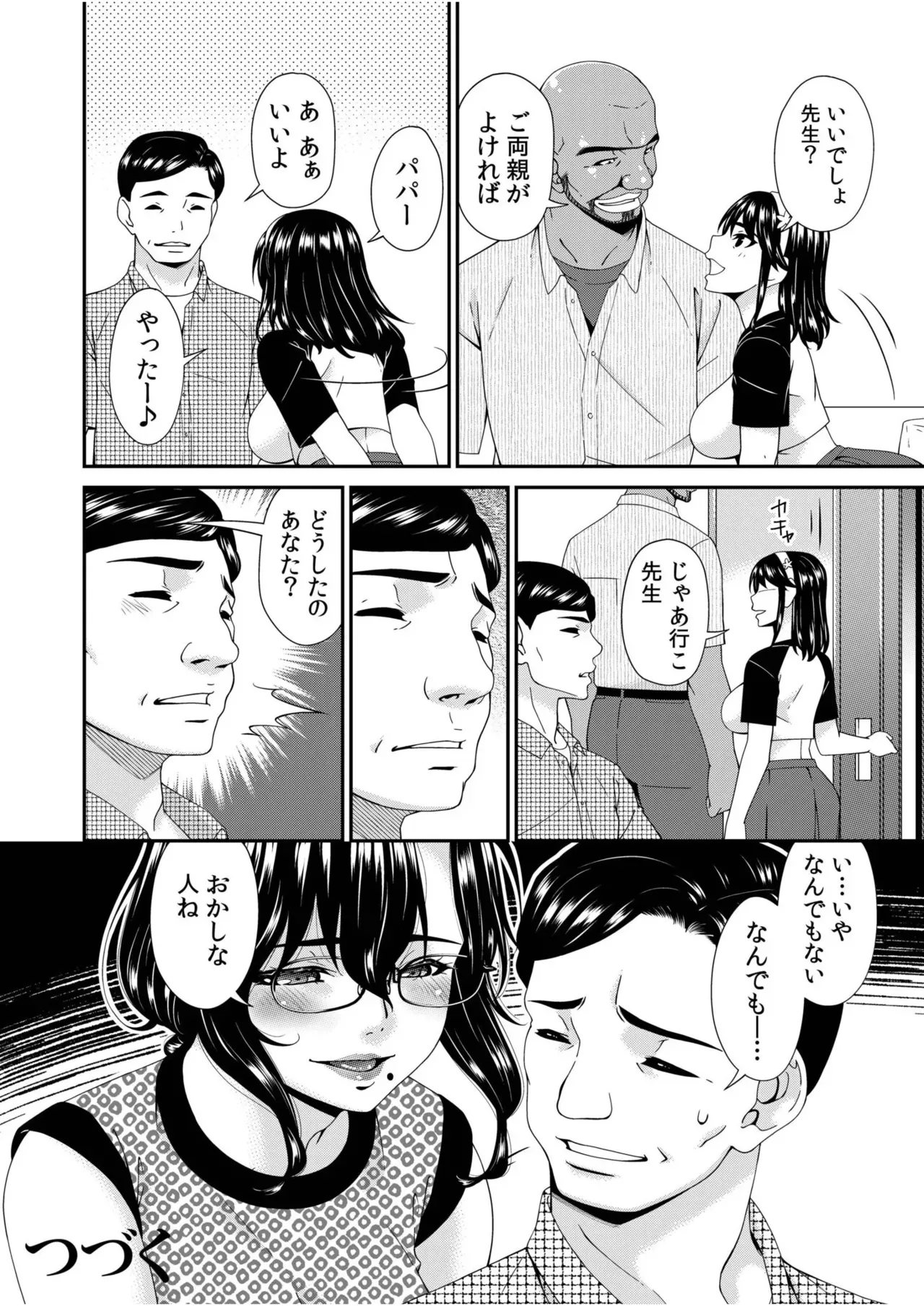 Page 97