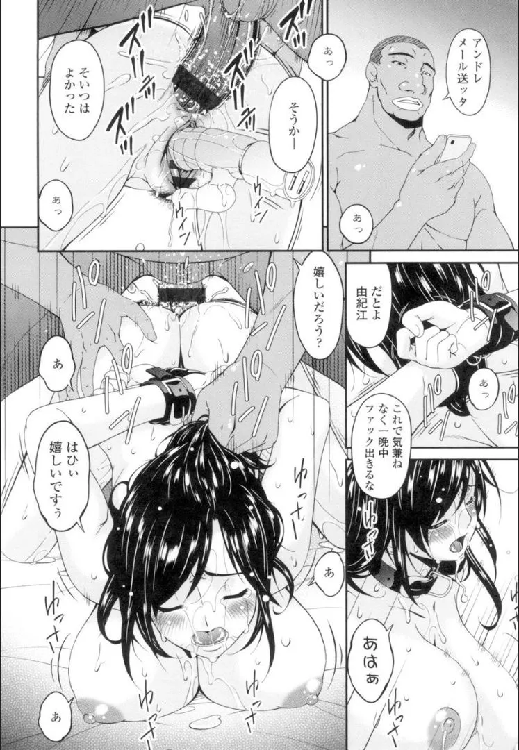 Page 182