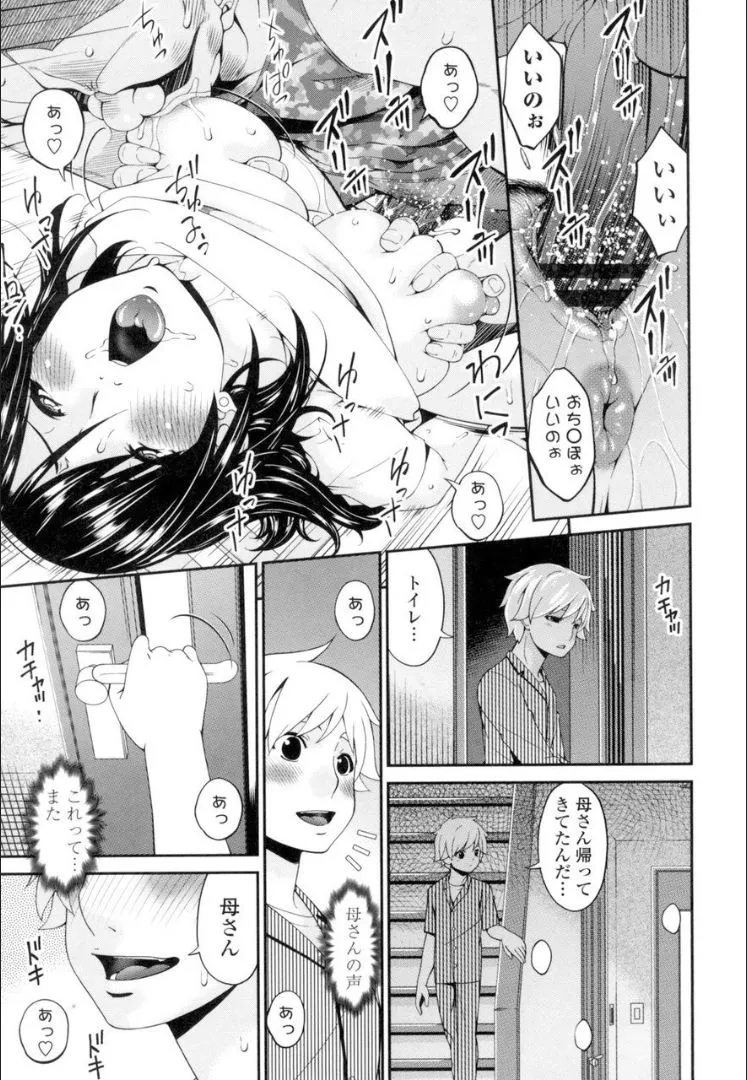 Page 189